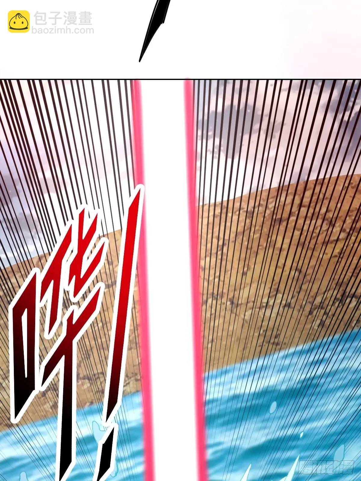 妹子、魔法與修仙者 - 第48話：黑龍 - 3