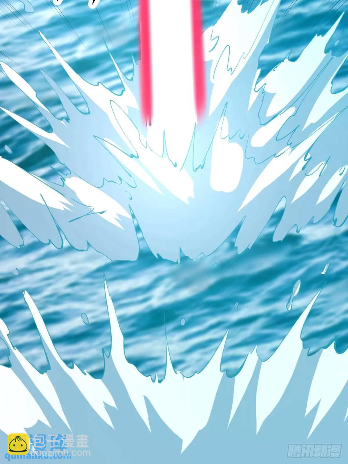 妹子、魔法與修仙者 - 第48話：黑龍 - 4