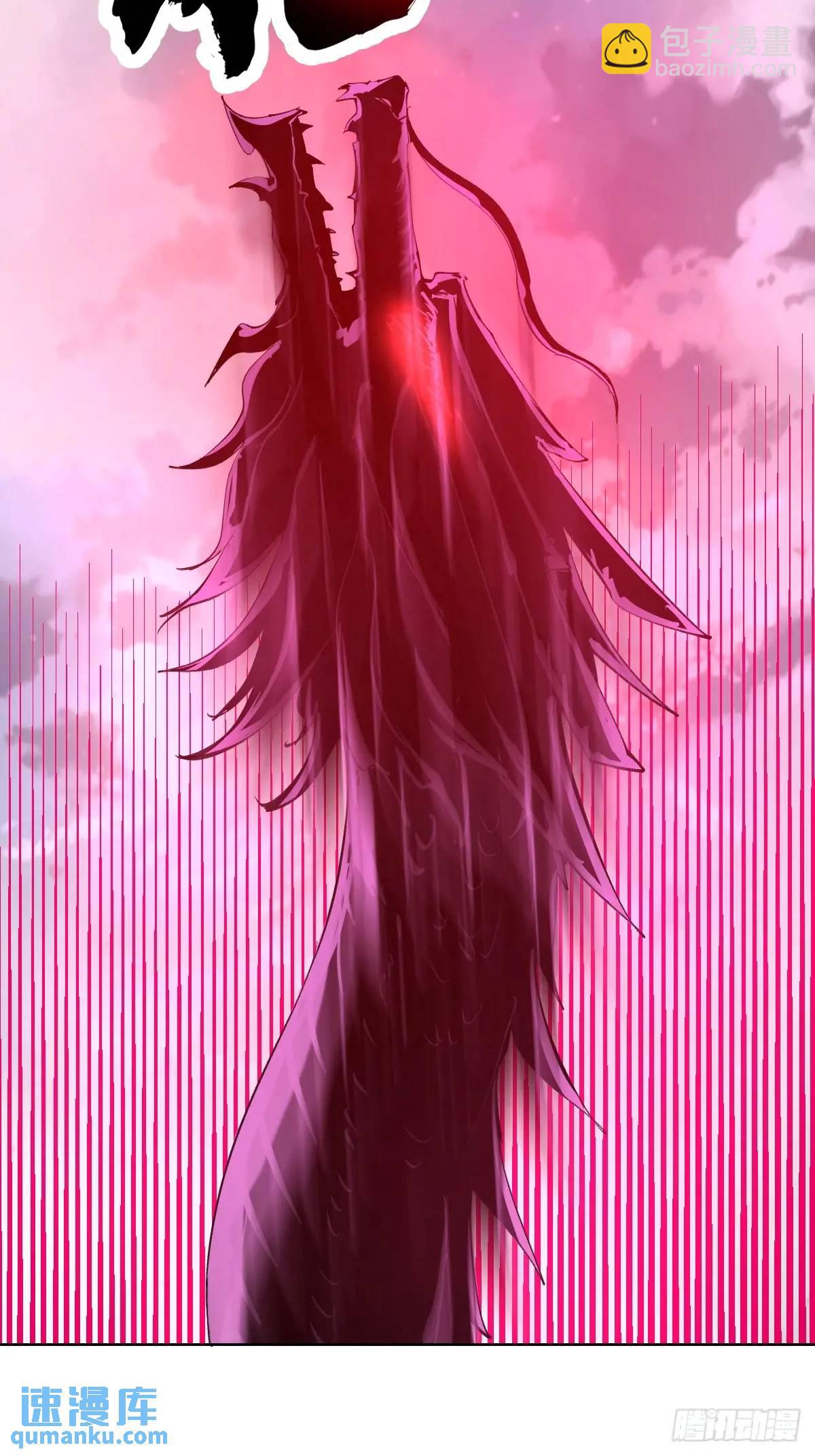 妹子、魔法與修仙者 - 第48話：黑龍 - 5