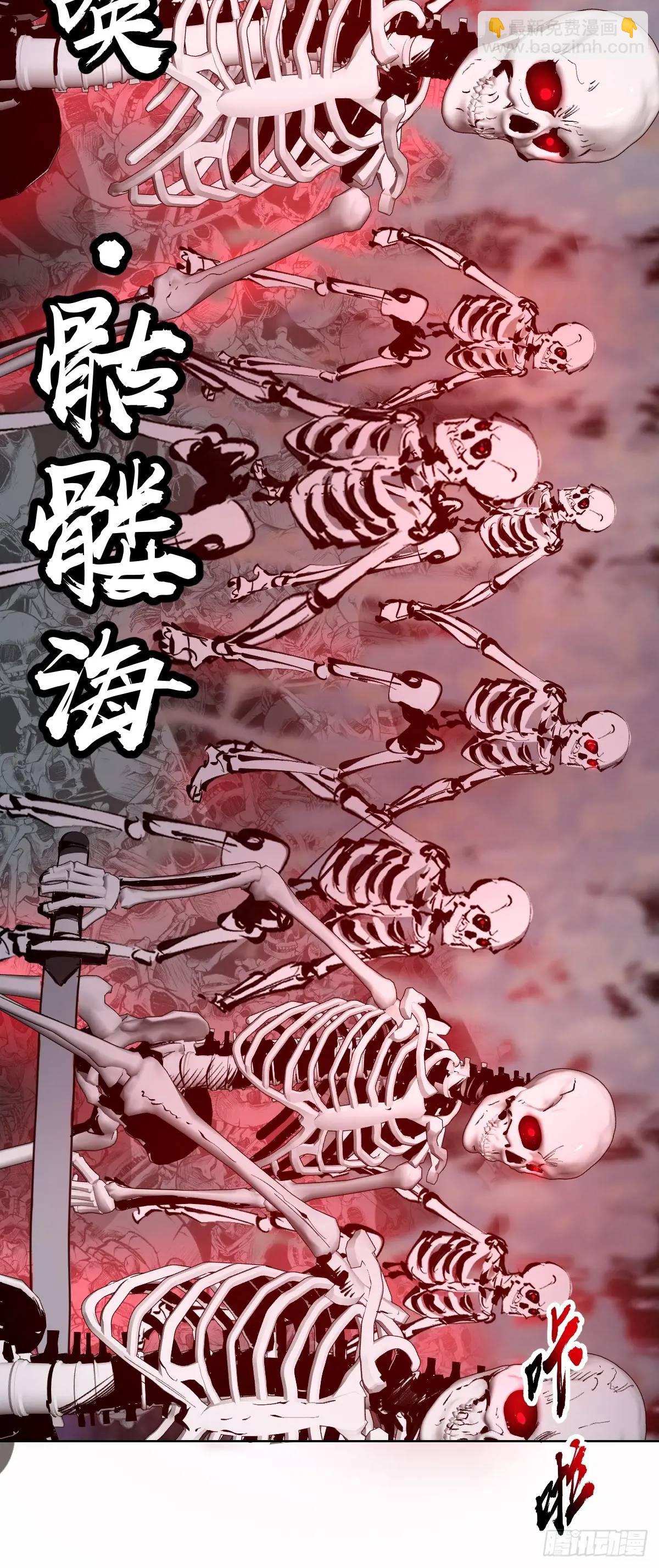 妹子、魔法與修仙者 - 第50話：支配者魔方 - 2