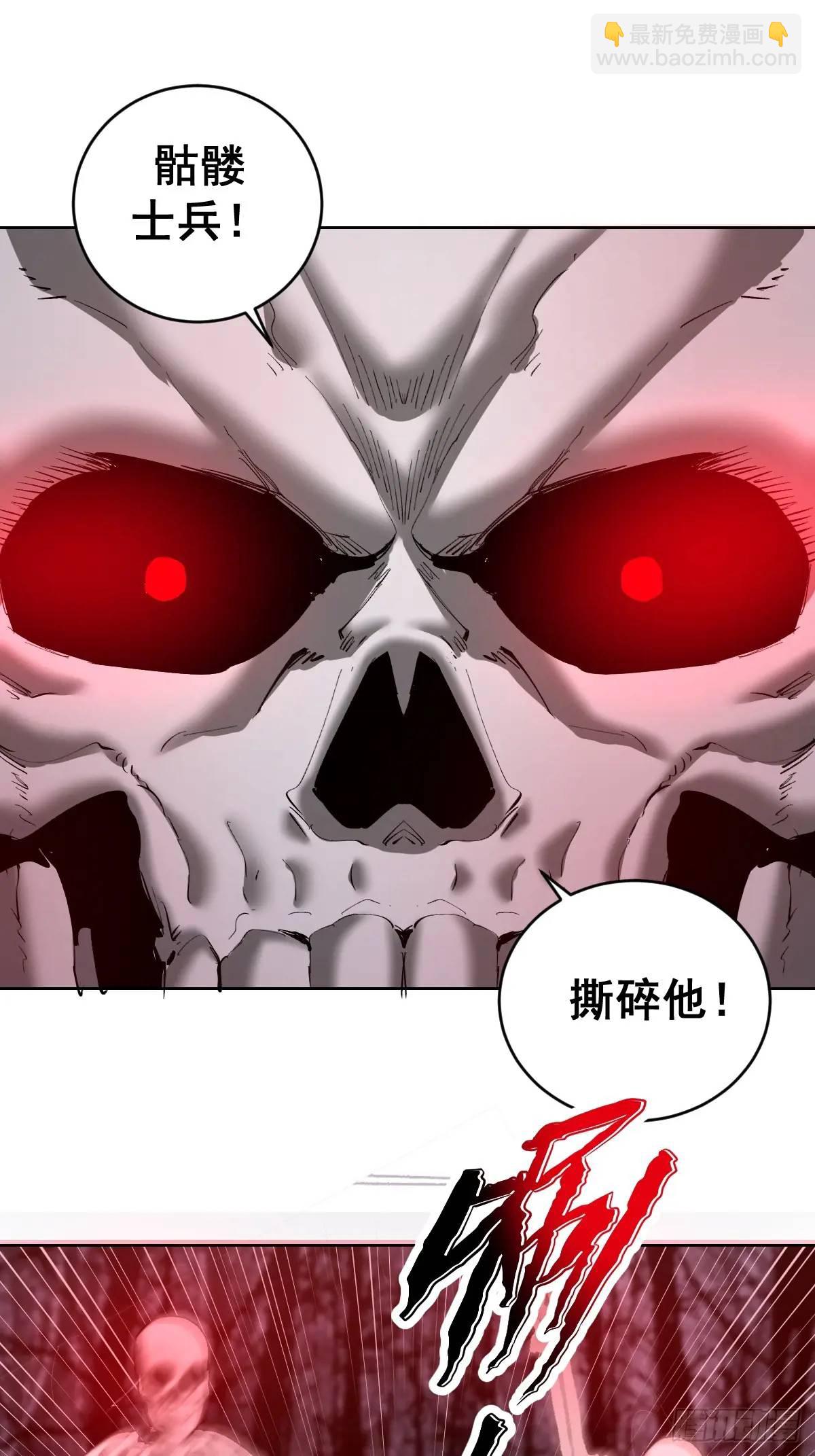 妹子、魔法與修仙者 - 第50話：支配者魔方 - 3