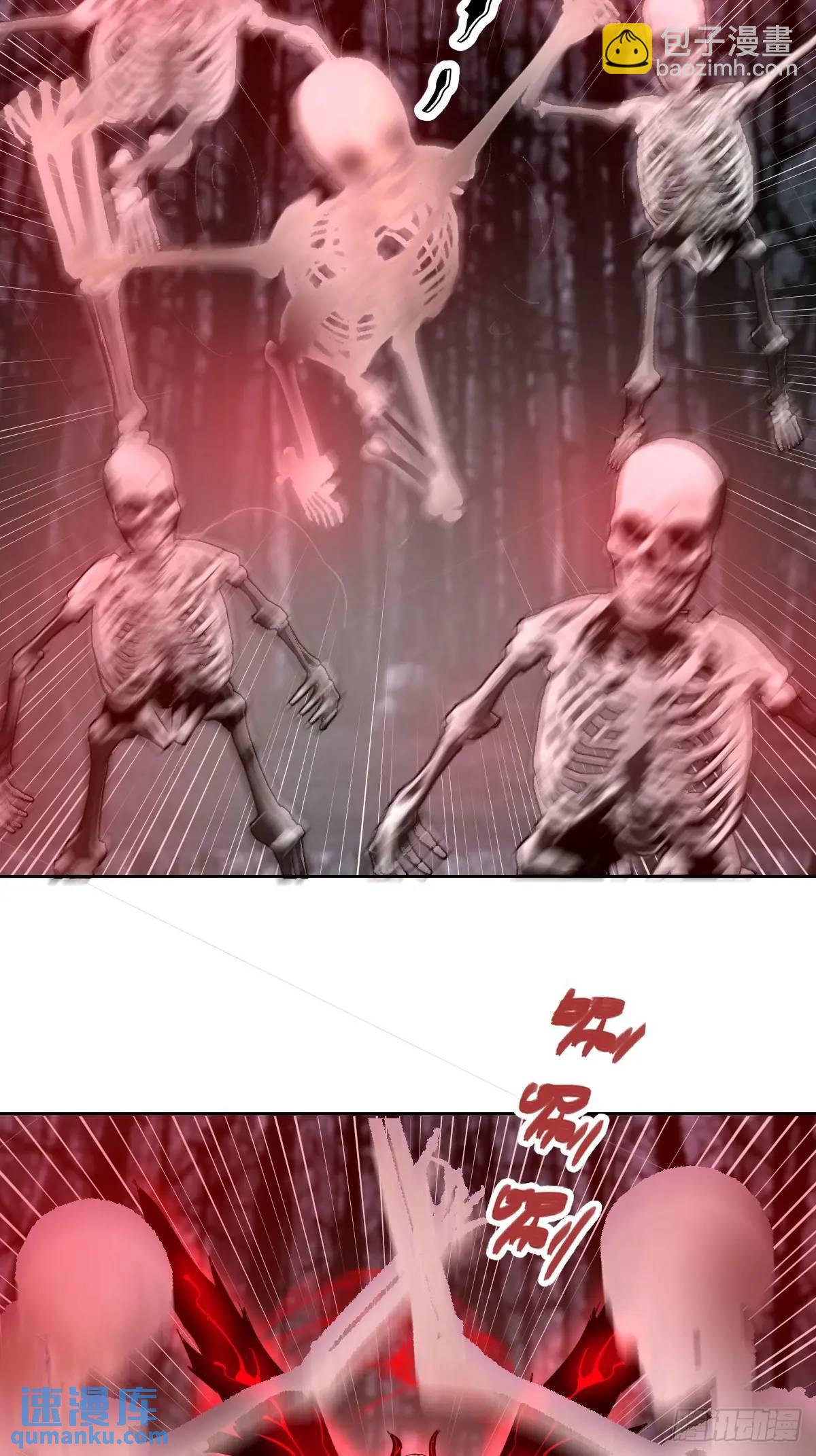 妹子、魔法與修仙者 - 第50話：支配者魔方 - 4