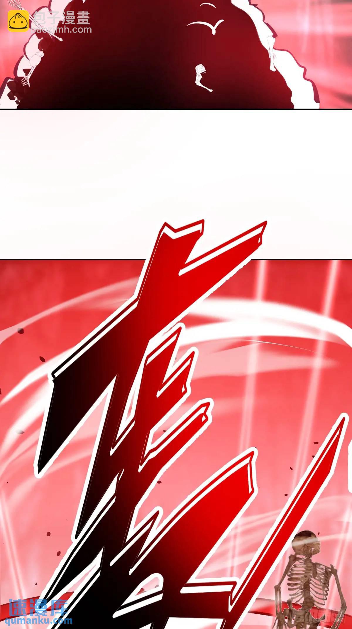 妹子、魔法與修仙者 - 第50話：支配者魔方 - 7