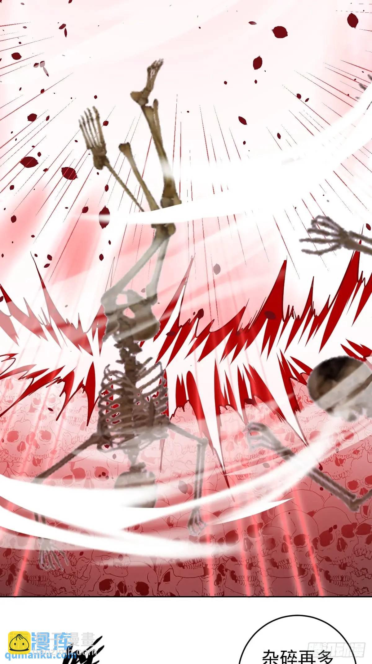 妹子、魔法與修仙者 - 第50話：支配者魔方 - 1