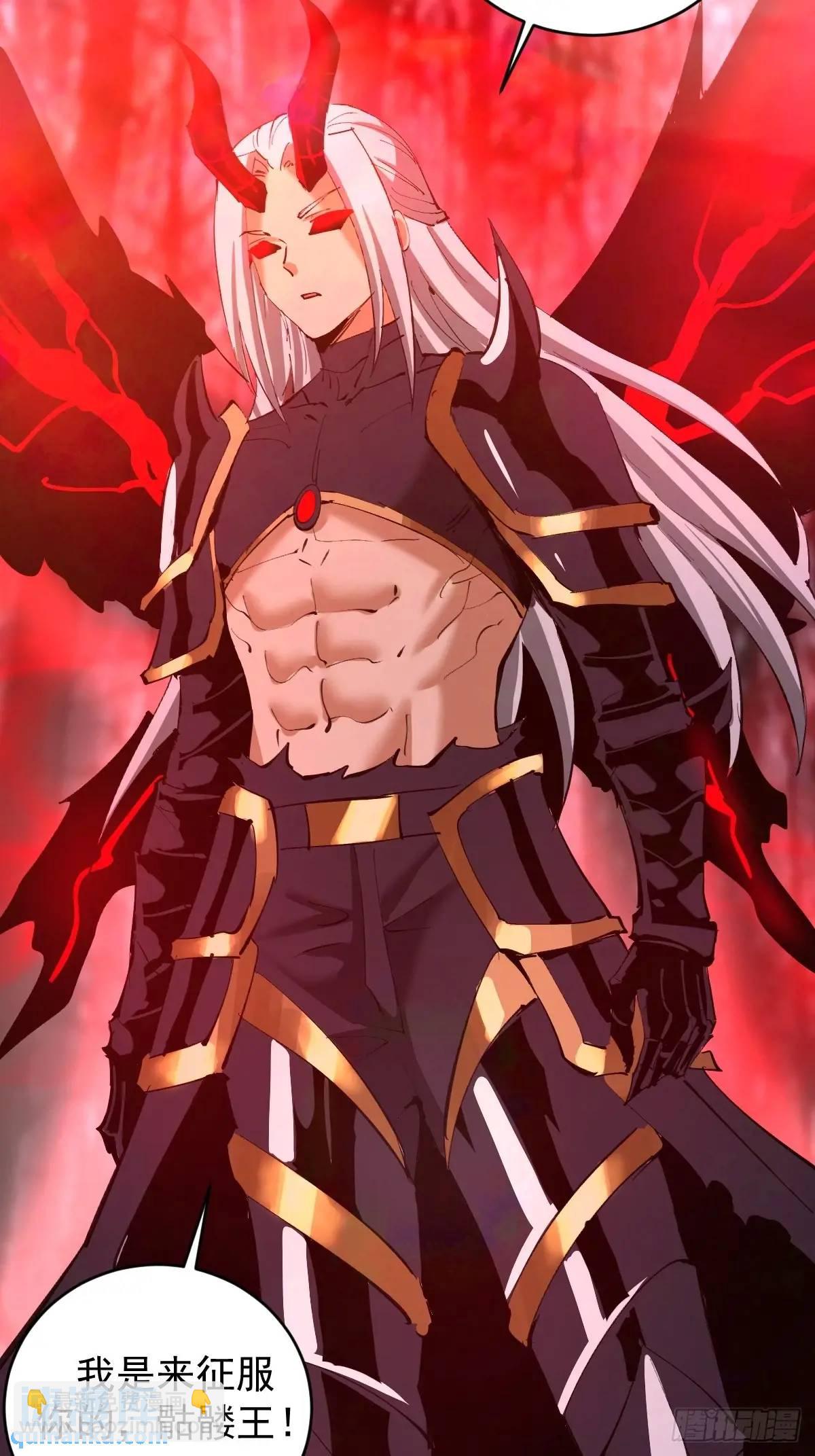 妹子、魔法與修仙者 - 第50話：支配者魔方 - 3