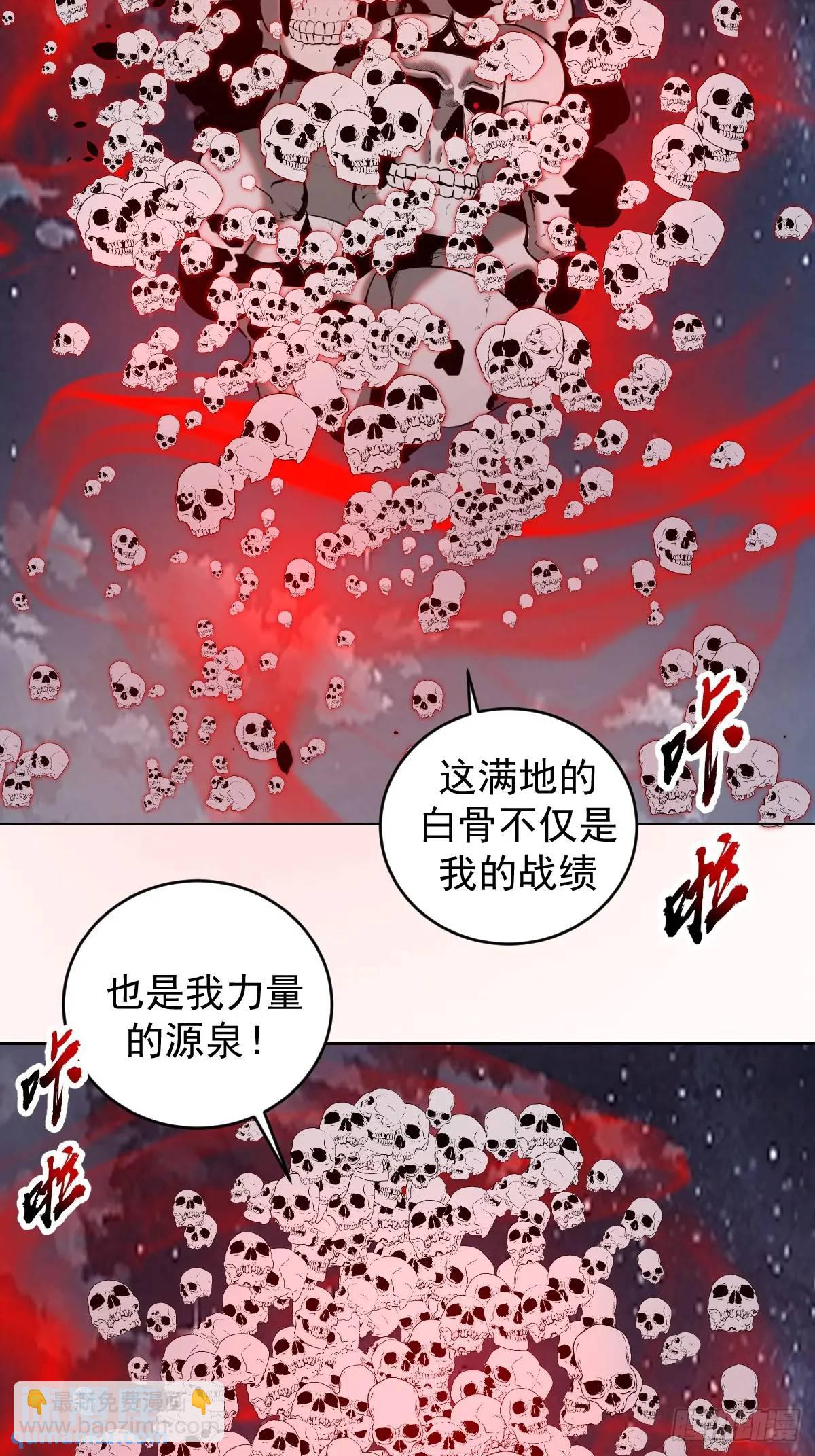 妹子、魔法與修仙者 - 第50話：支配者魔方 - 7