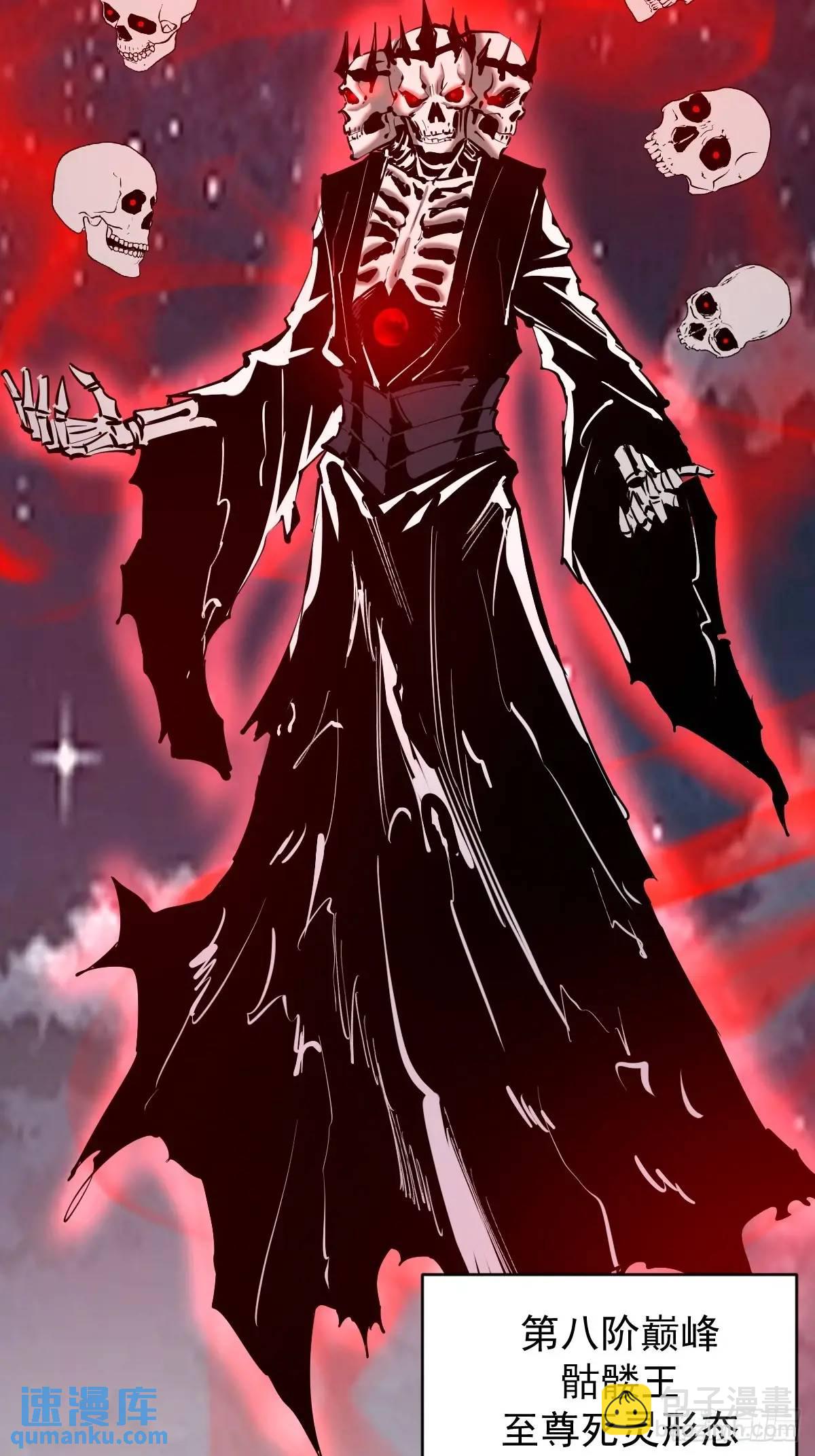 妹子、魔法與修仙者 - 第50話：支配者魔方 - 2