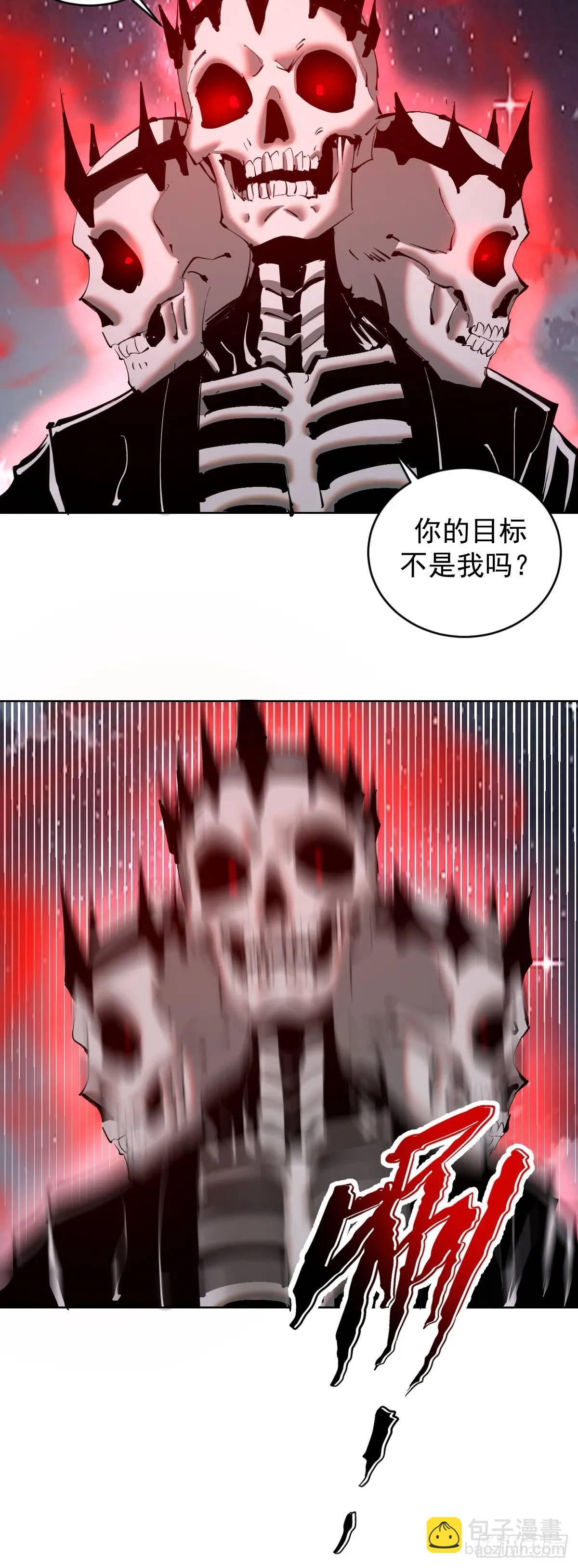 妹子、魔法與修仙者 - 第50話：支配者魔方 - 5