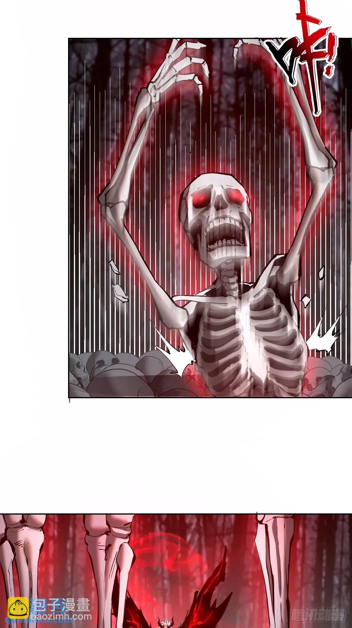 妹子、魔法與修仙者 - 第50話：支配者魔方 - 8