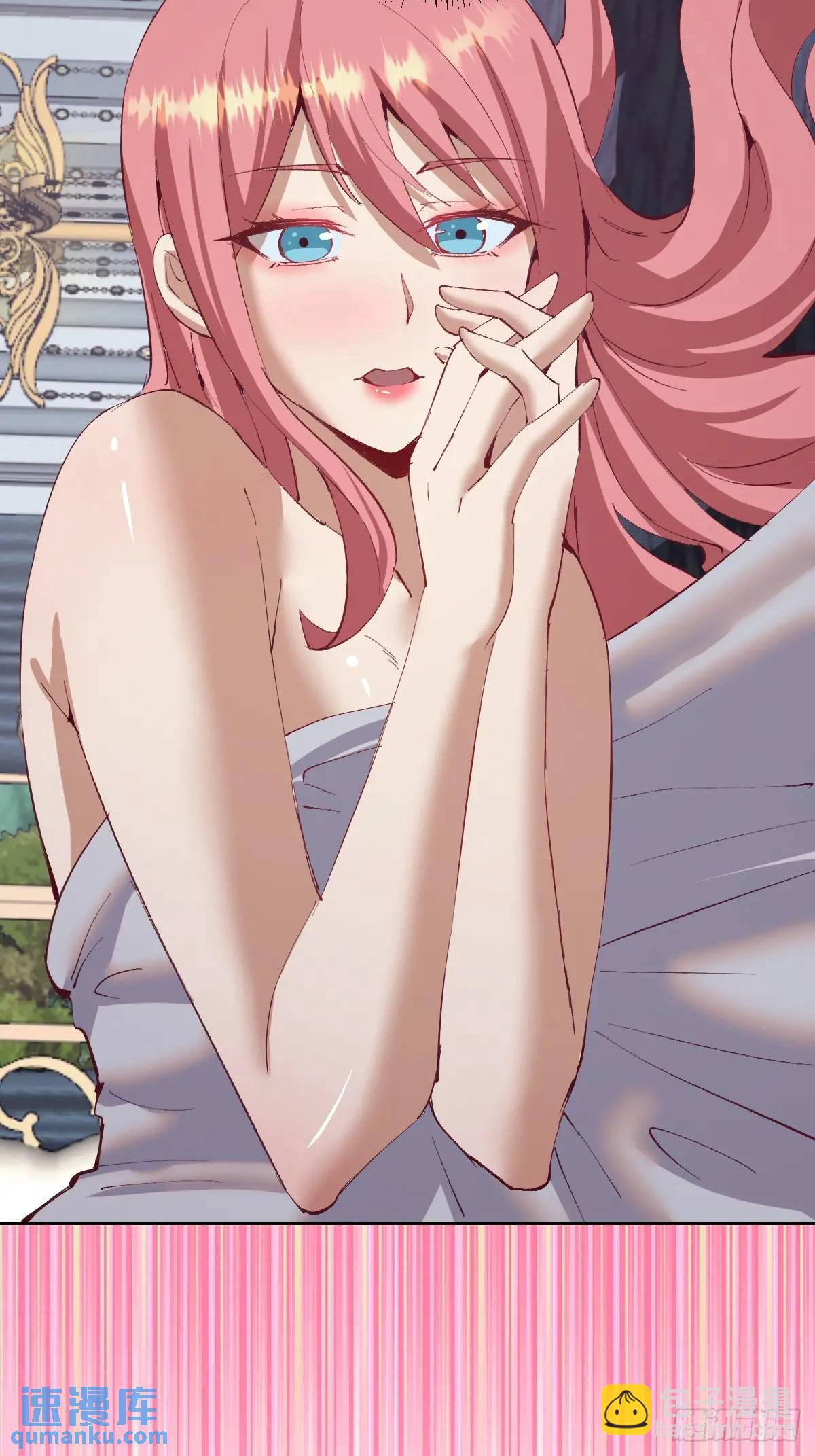 妹子、魔法與修仙者 - 第52話：交接儀式 - 2