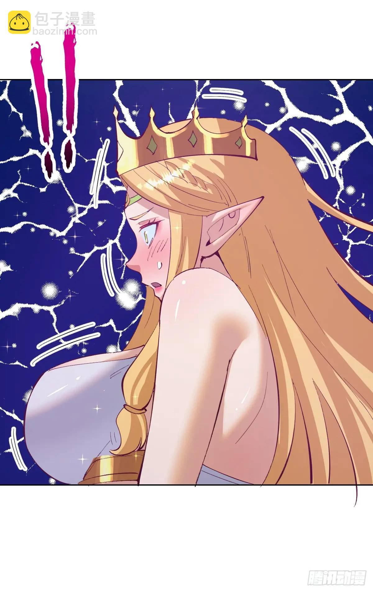 妹子、魔法與修仙者 - 第54話：我來負責 - 6