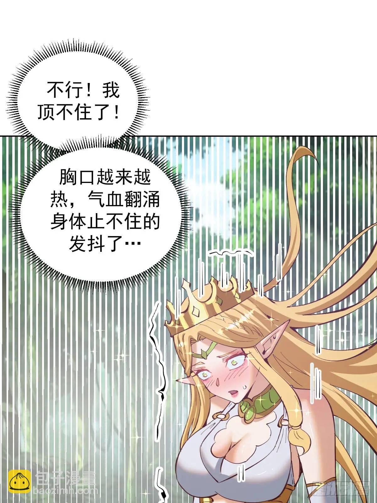 第54话：我来负责13