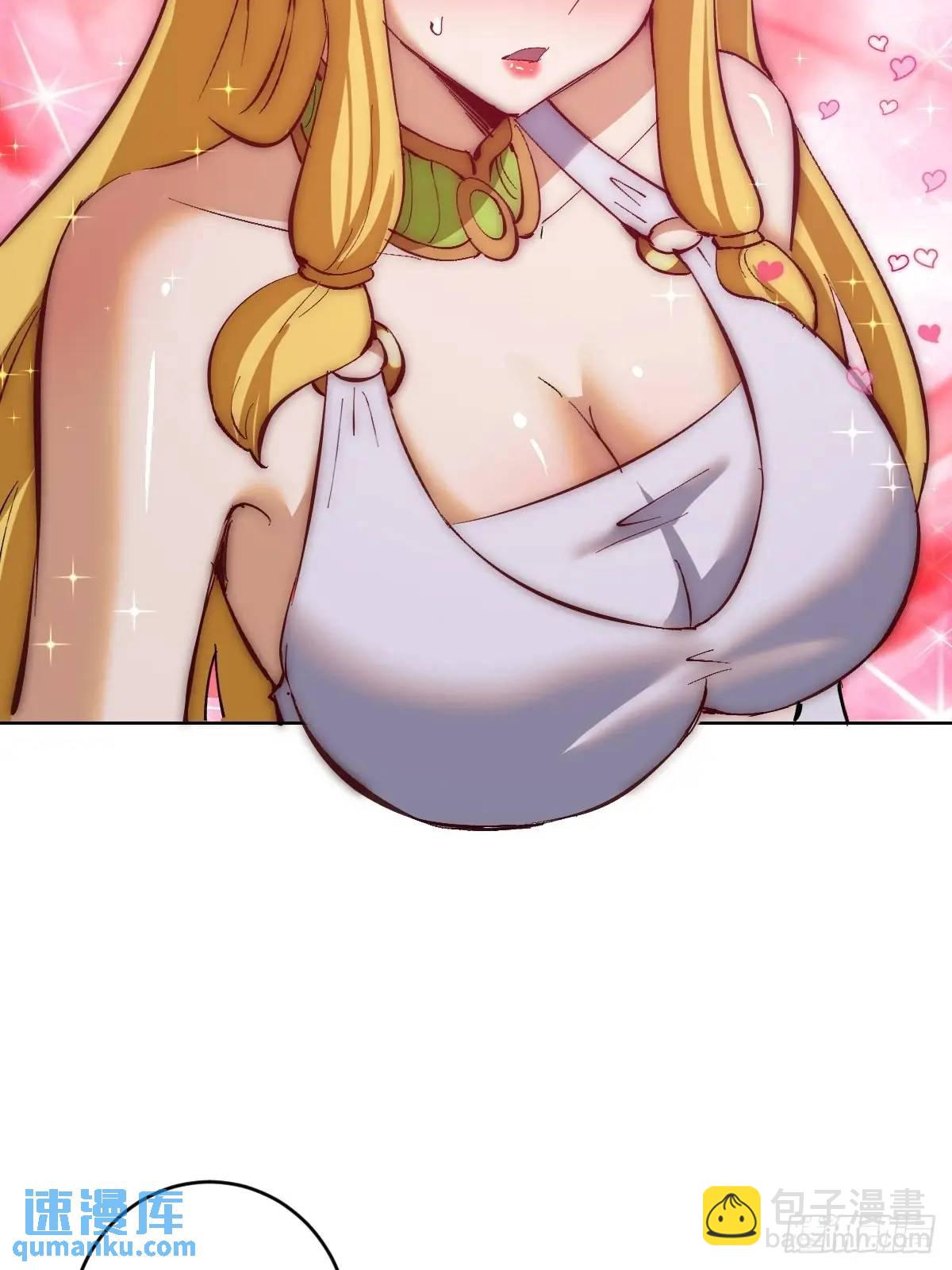 妹子、魔法與修仙者 - 第54話：我來負責 - 5