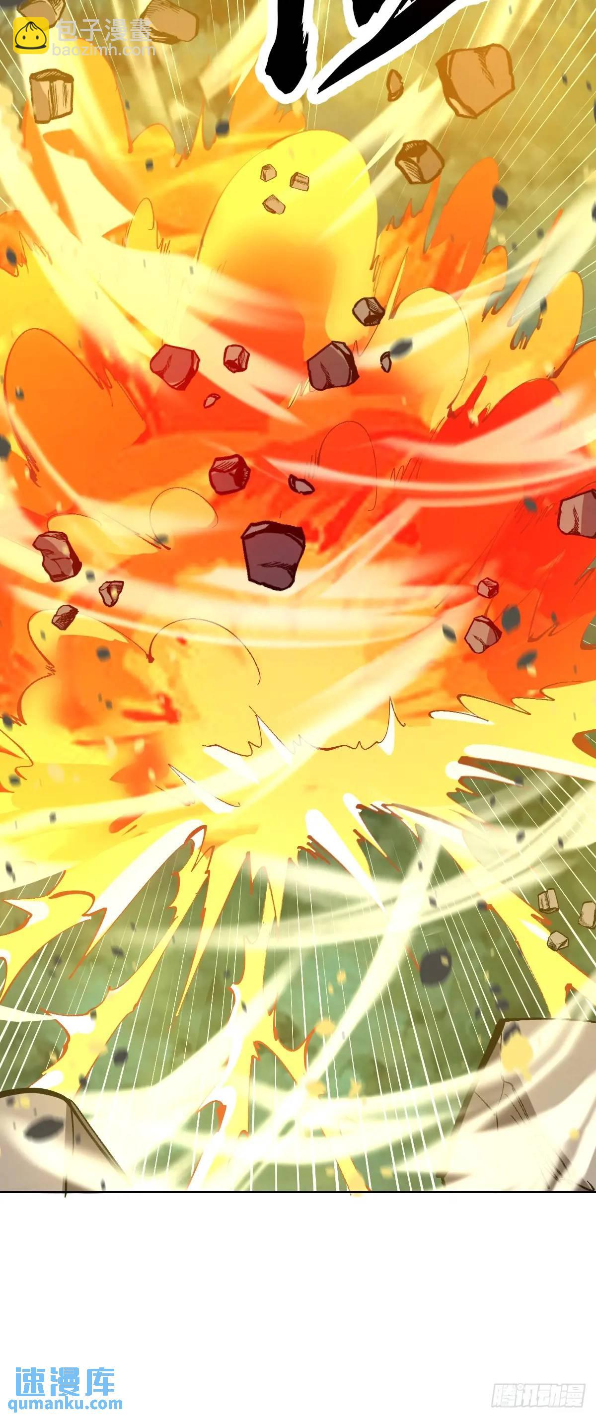 妹子、魔法與修仙者 - 第56話：賞金獵人 - 4