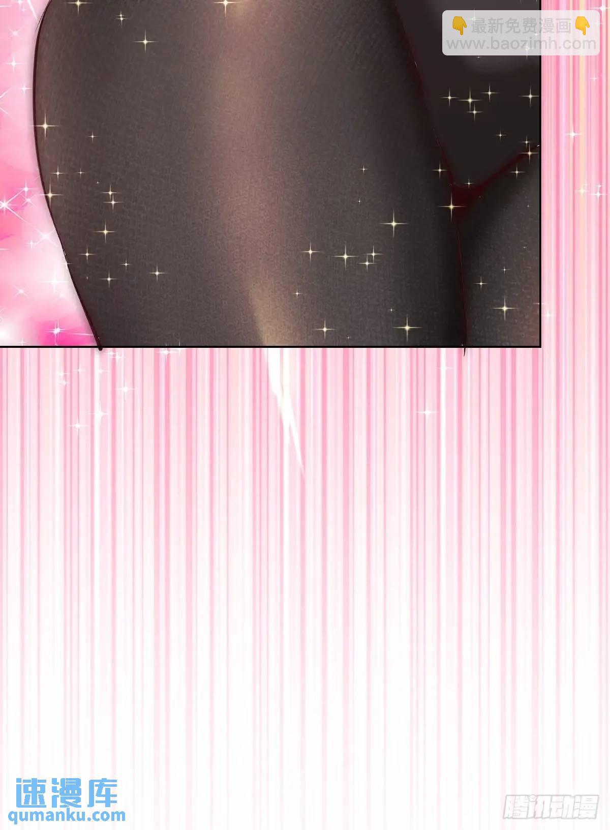 妹子、魔法與修仙者 - 第58話：兔女郎 - 2