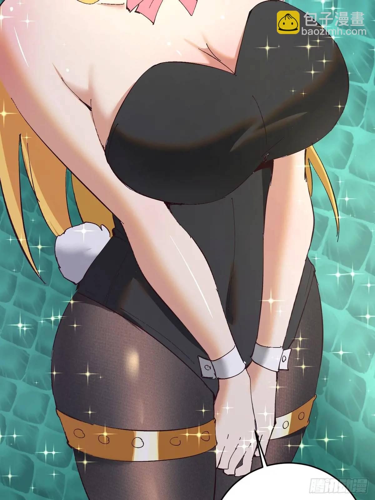 妹子、魔法與修仙者 - 第58話：兔女郎 - 1