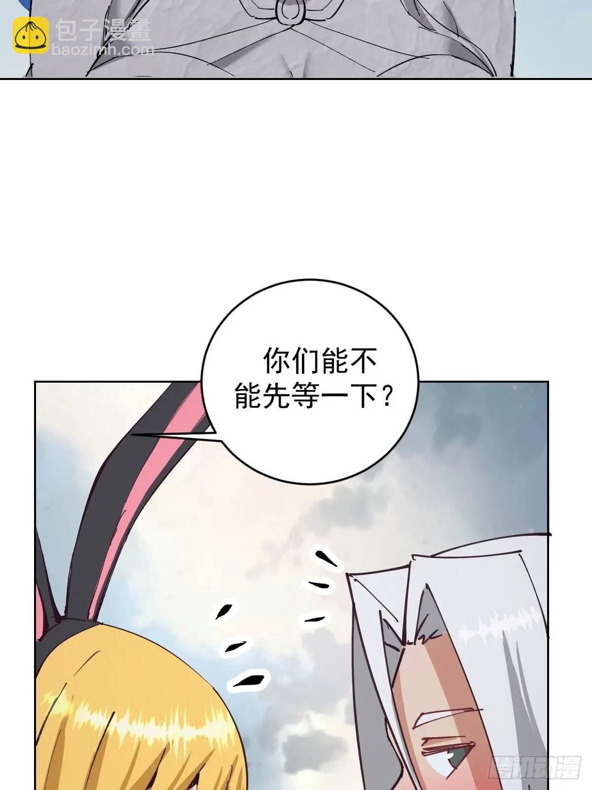 妹子、魔法與修仙者 - 第58話：兔女郎 - 5