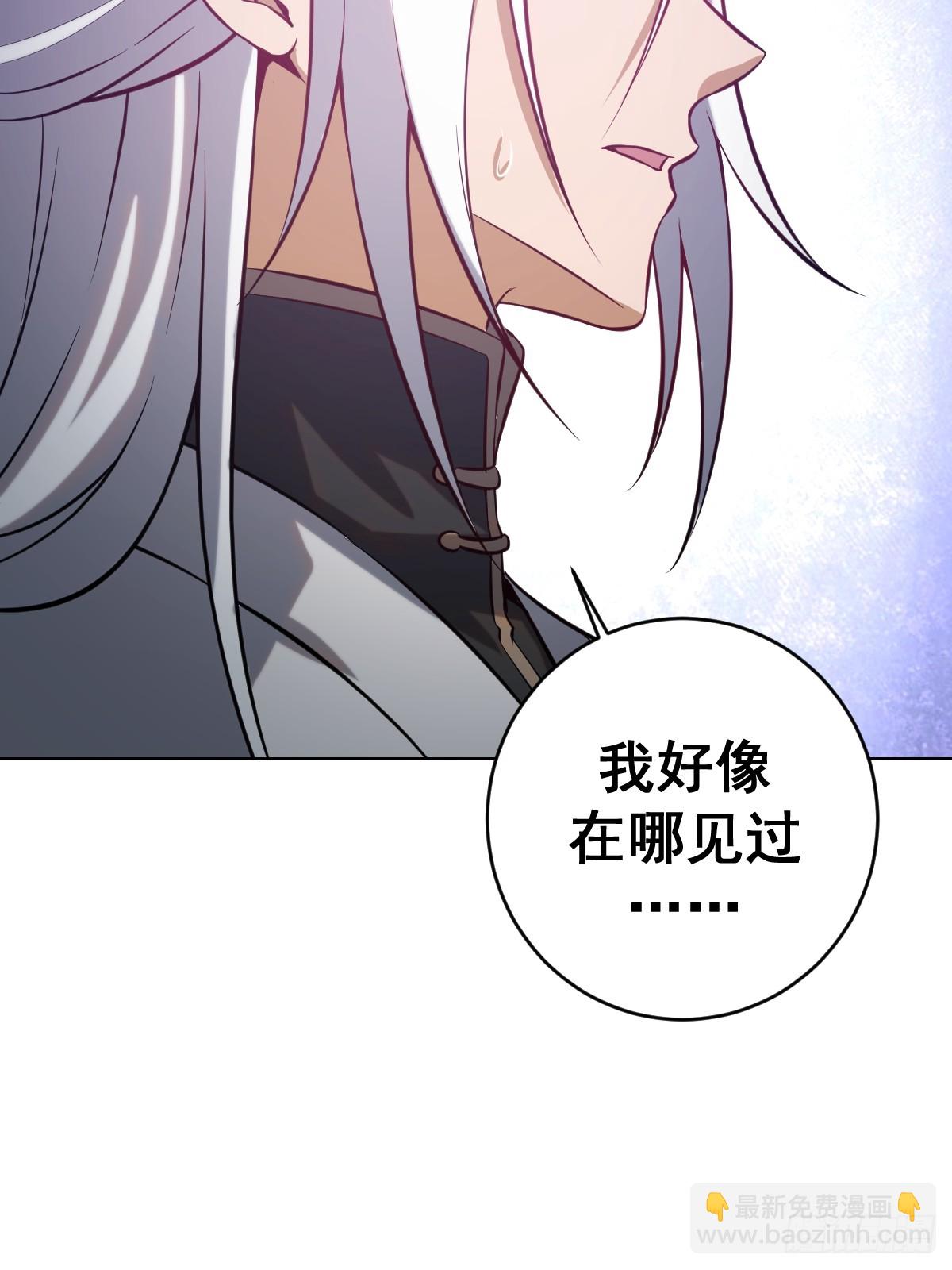 妹子、魔法與修仙者 - 第六話：石中劍(1/2) - 2