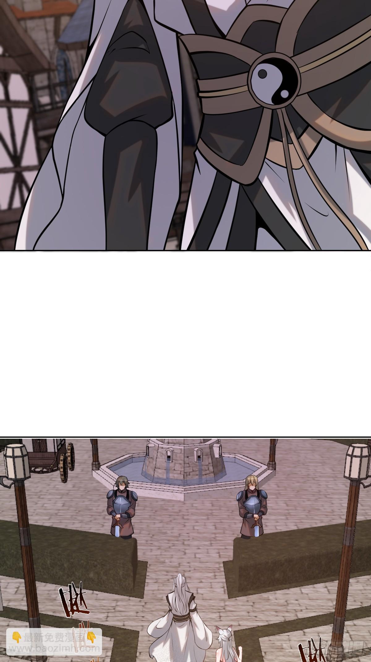 妹子、魔法與修仙者 - 第六話：石中劍(1/2) - 3