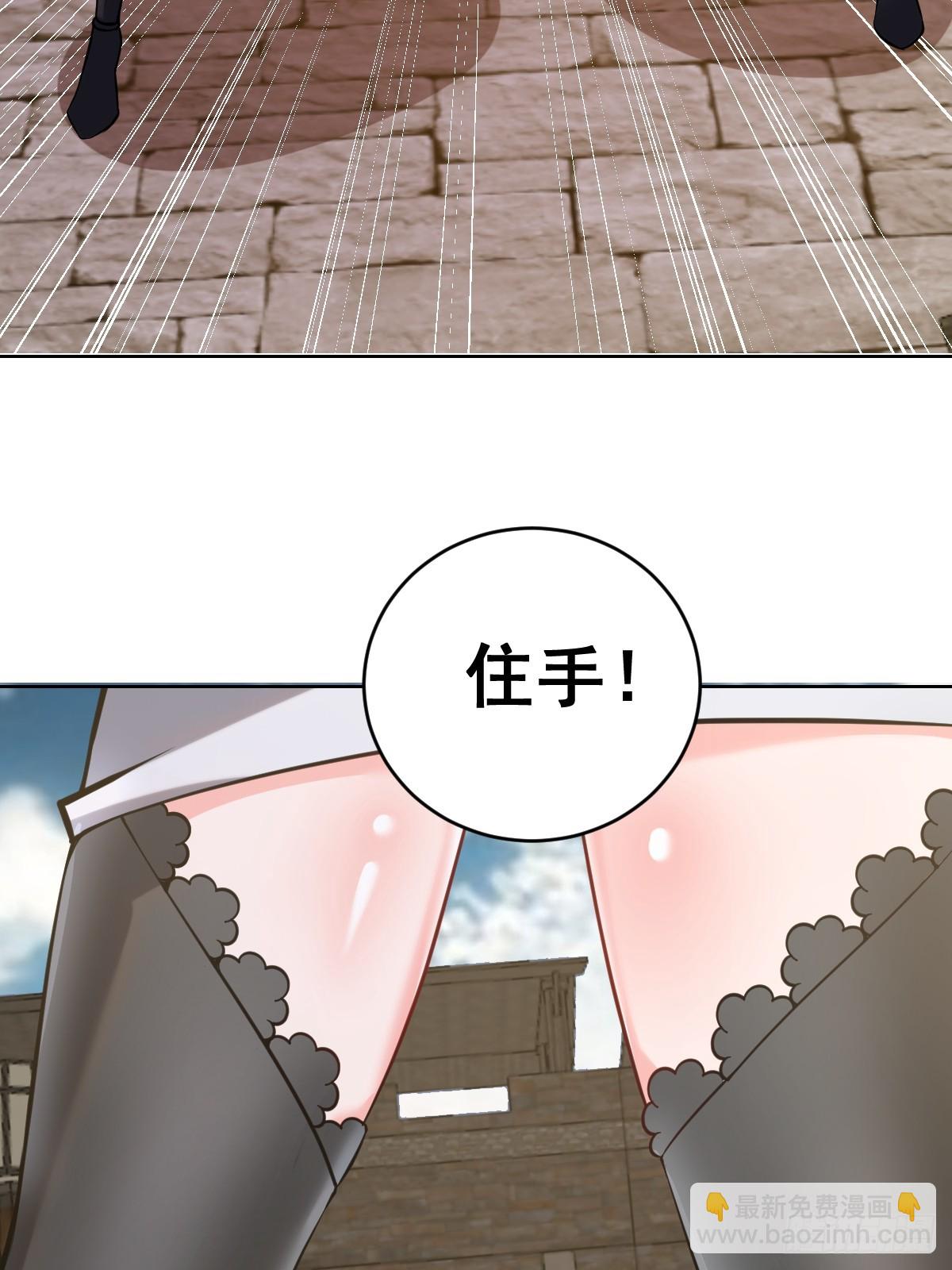 妹子、魔法與修仙者 - 第六話：石中劍(1/2) - 6