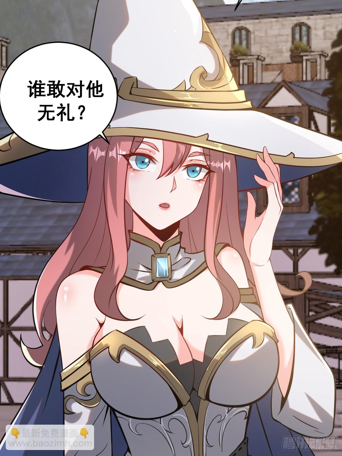 妹子、魔法與修仙者 - 第六話：石中劍(1/2) - 8