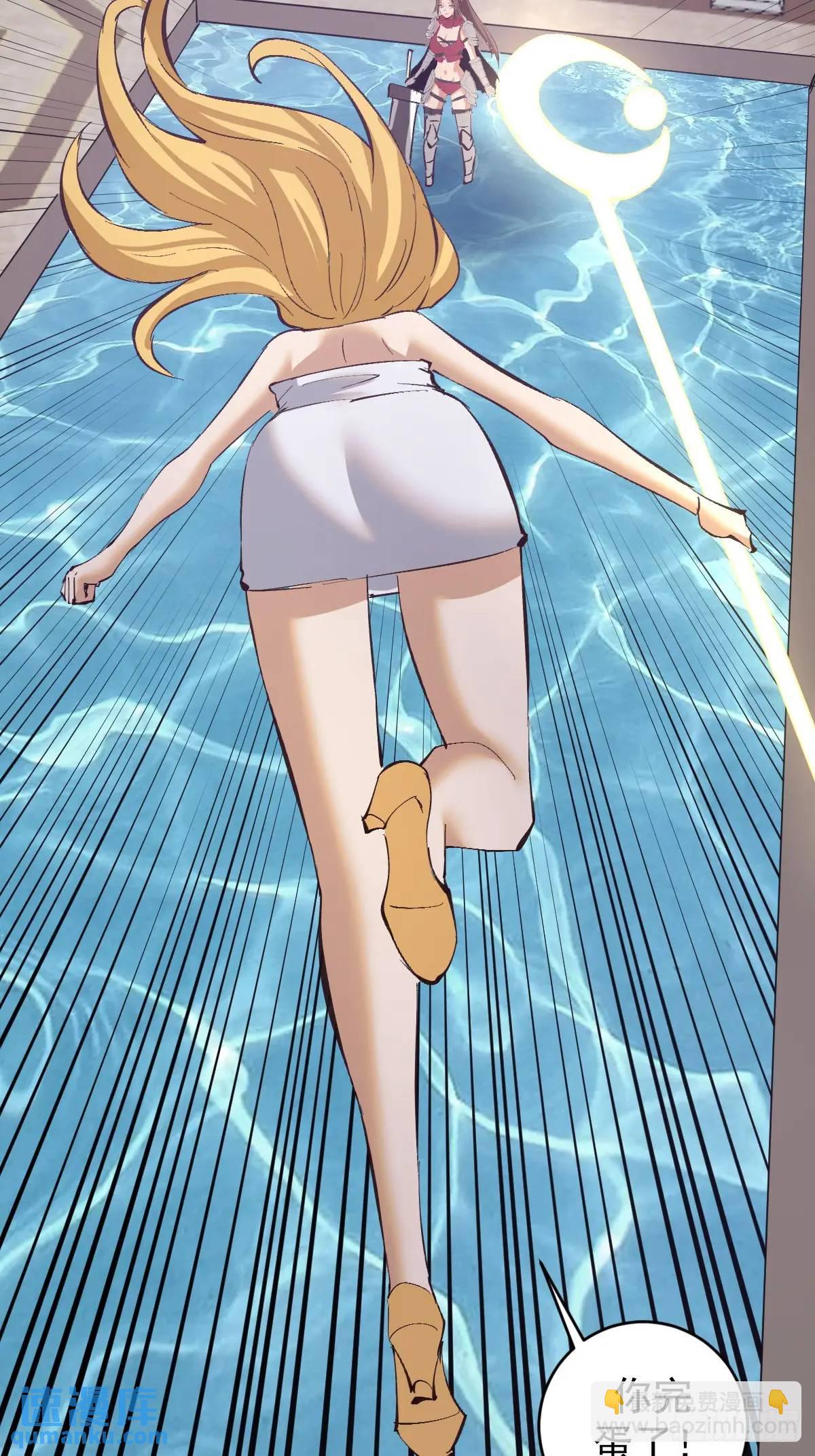 妹子、魔法與修仙者 - 第62話：吃醋了 - 5