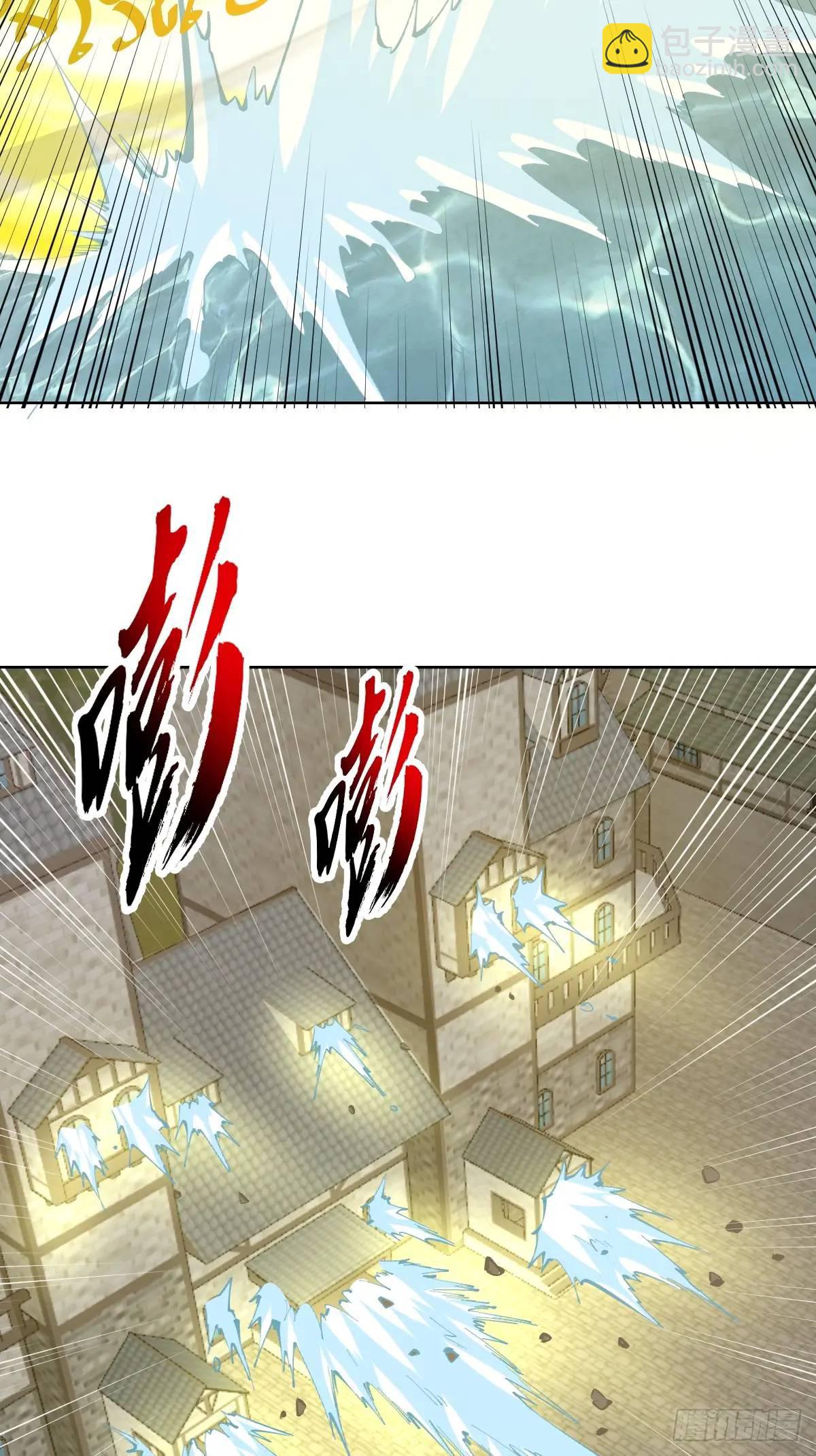 妹子、魔法與修仙者 - 第62話：吃醋了 - 5