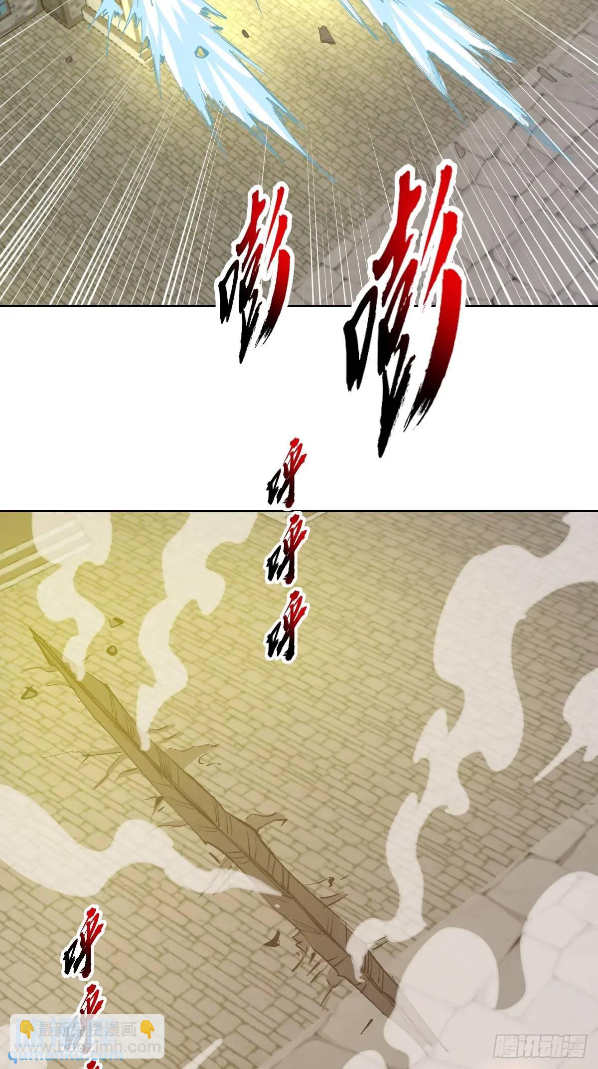 妹子、魔法與修仙者 - 第62話：吃醋了 - 6