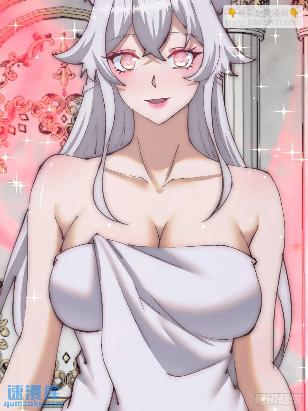 妹子、魔法與修仙者 - 第64話：鍛鍊一下 - 6