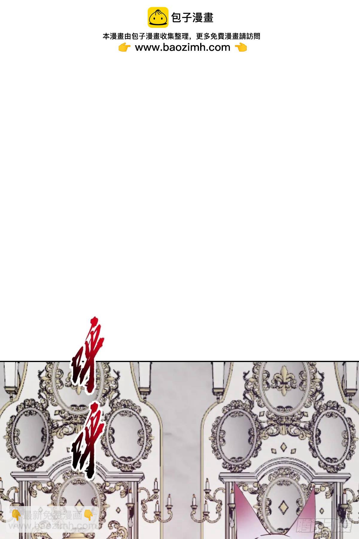 妹子、魔法與修仙者 - 第64話：鍛鍊一下 - 2