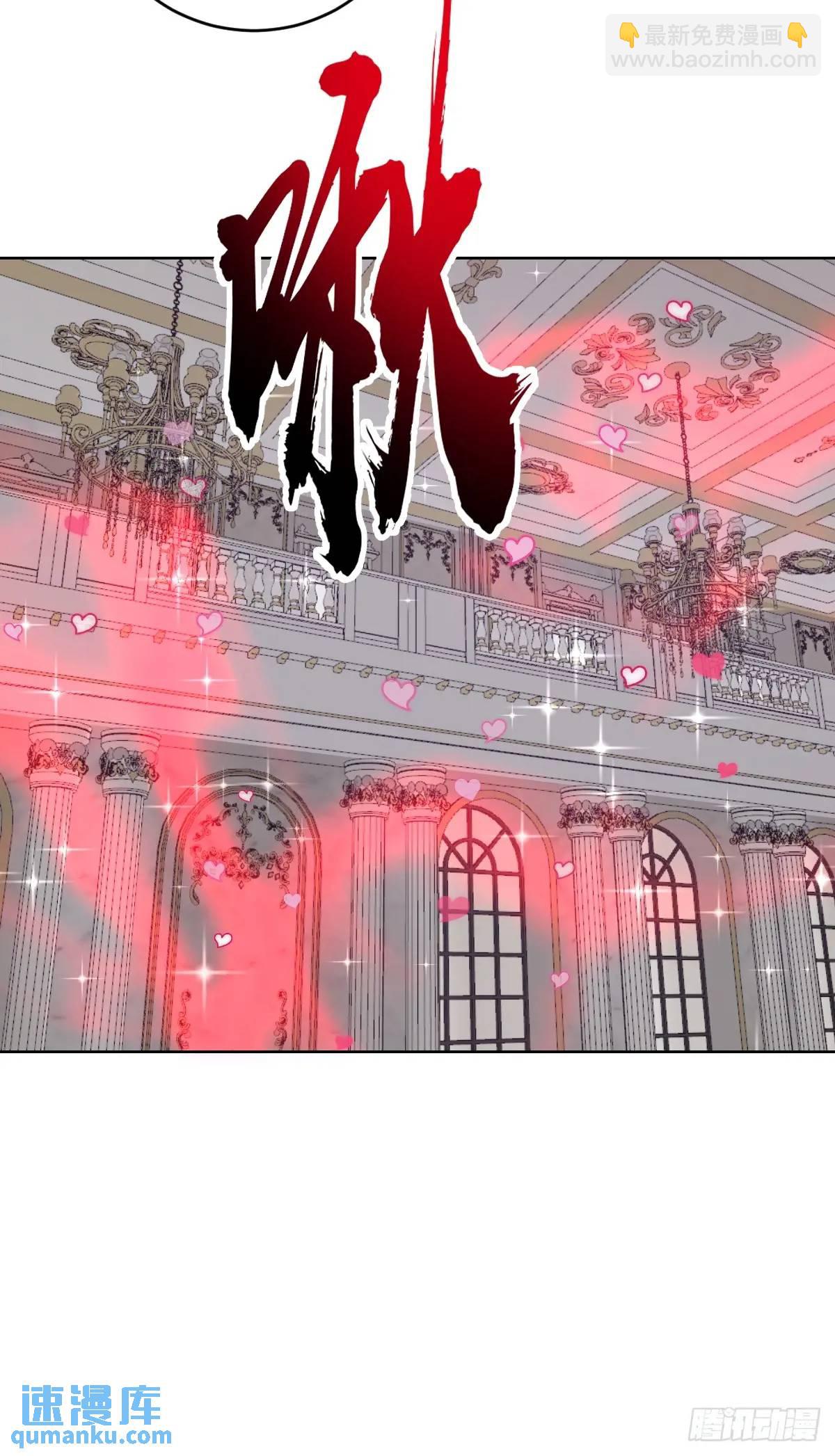 妹子、魔法與修仙者 - 第64話：鍛鍊一下 - 7