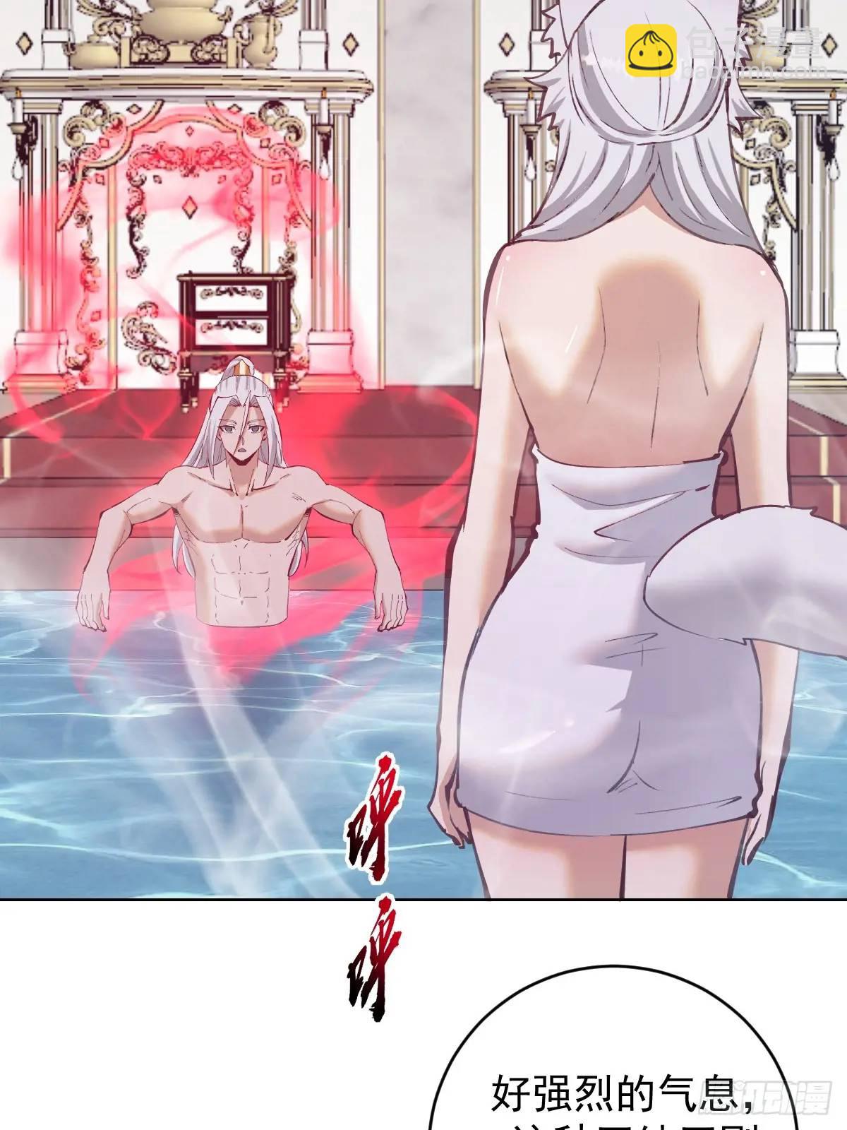 妹子、魔法與修仙者 - 第64話：鍛鍊一下 - 3