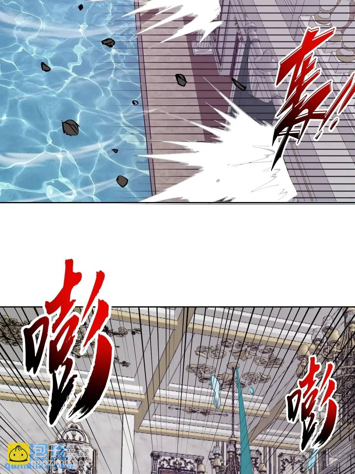 妹子、魔法與修仙者 - 第64話：鍛鍊一下 - 2