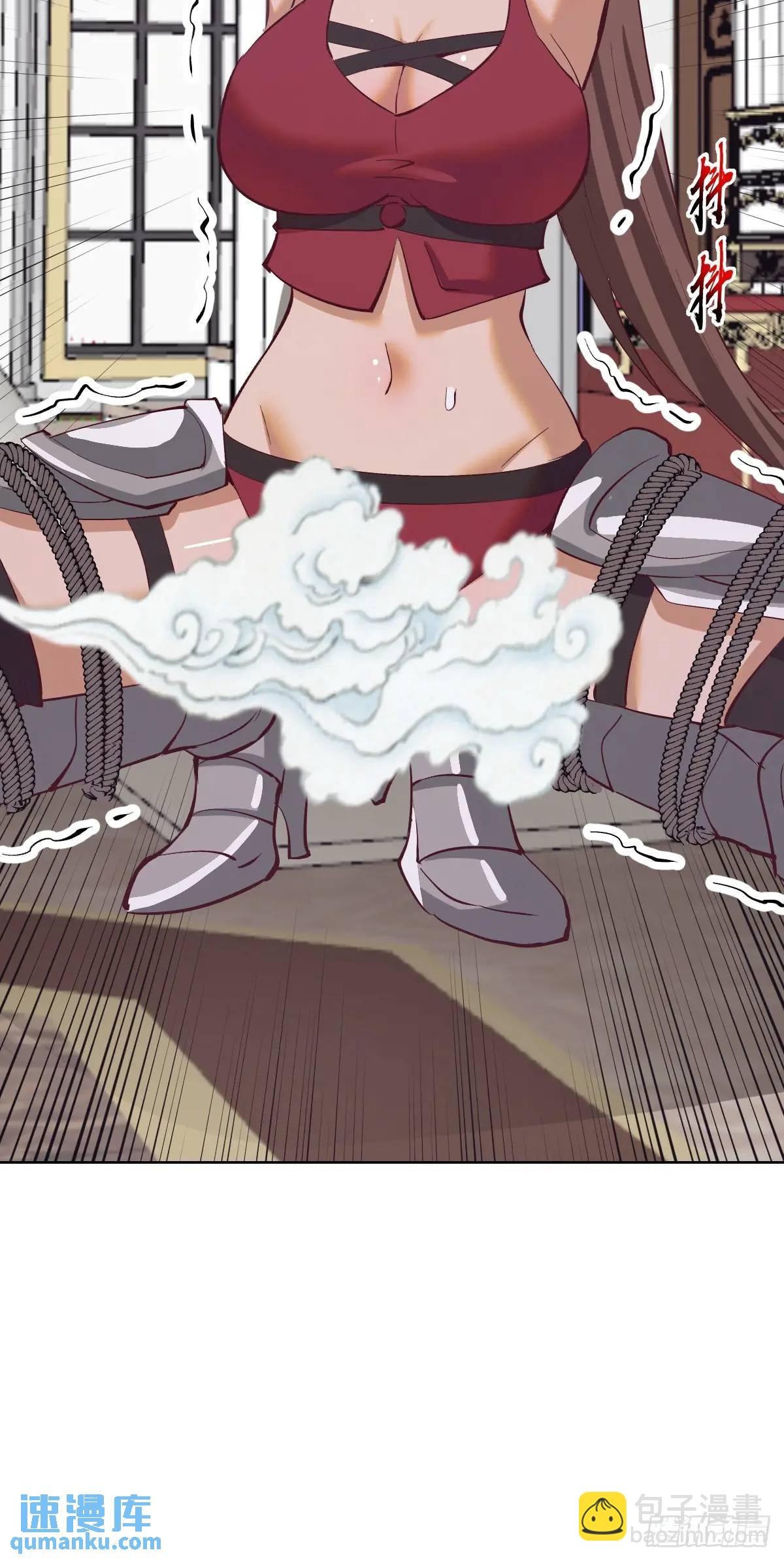 妹子、魔法與修仙者 - 第66話：審訊 - 5