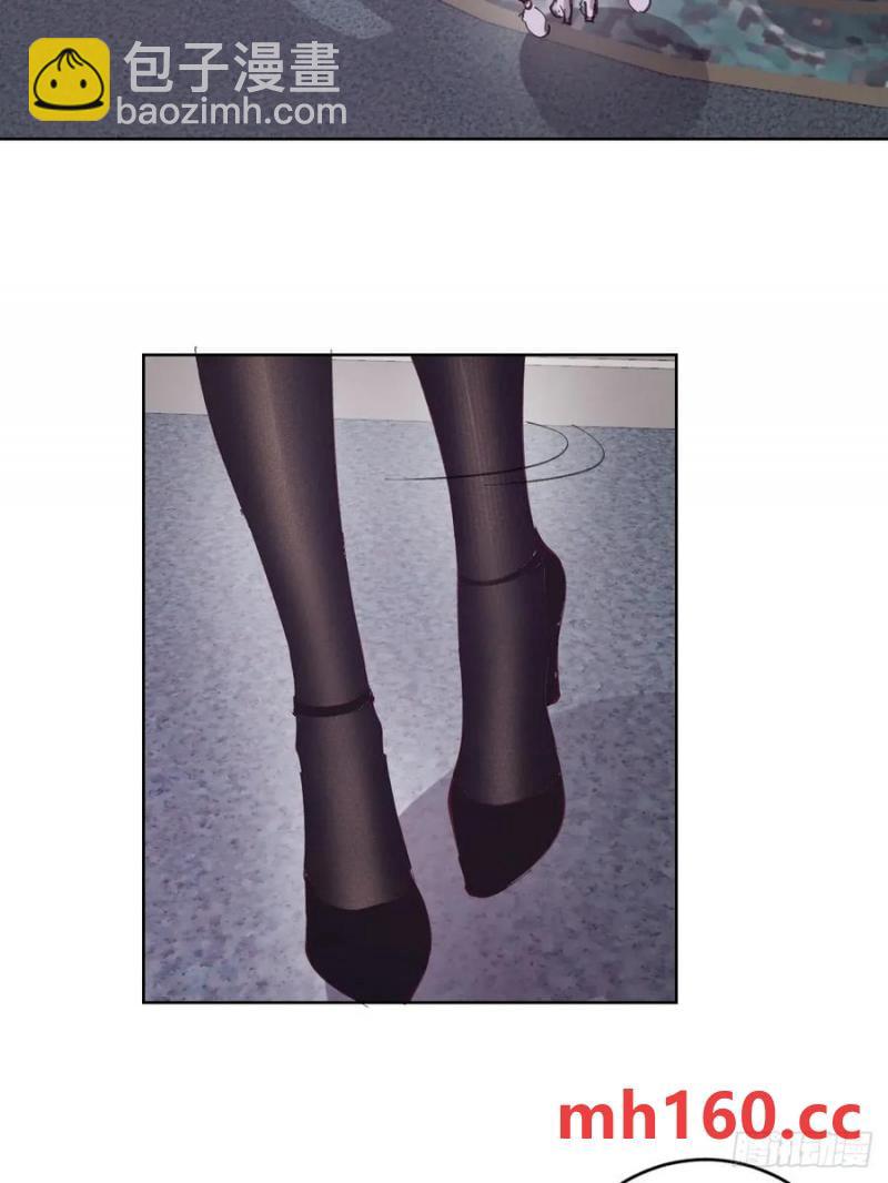 妹子、魔法與修仙者 - 第68話：桃樂絲 - 4