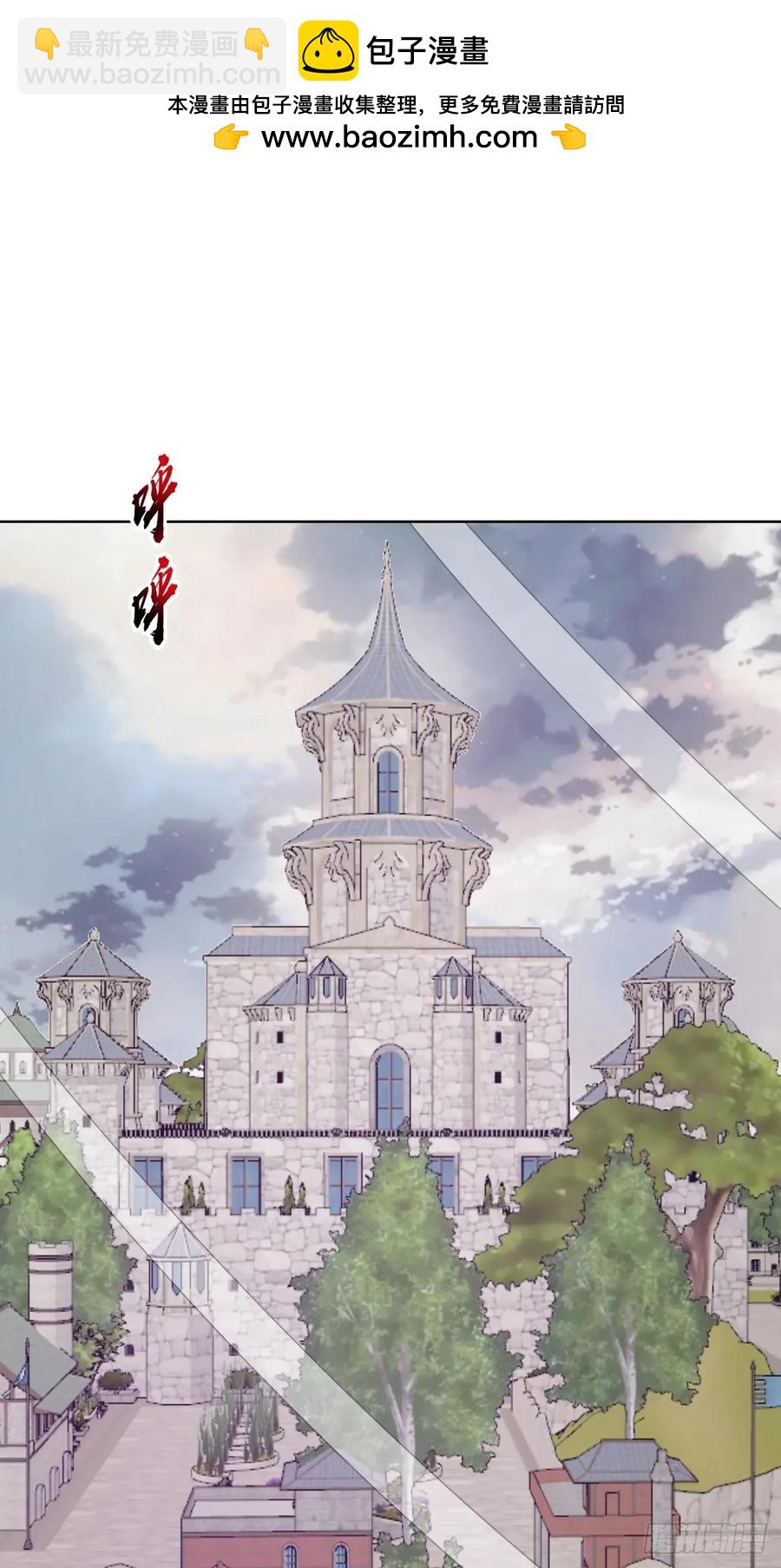 妹子、魔法與修仙者 - 第68話：桃樂絲 - 2