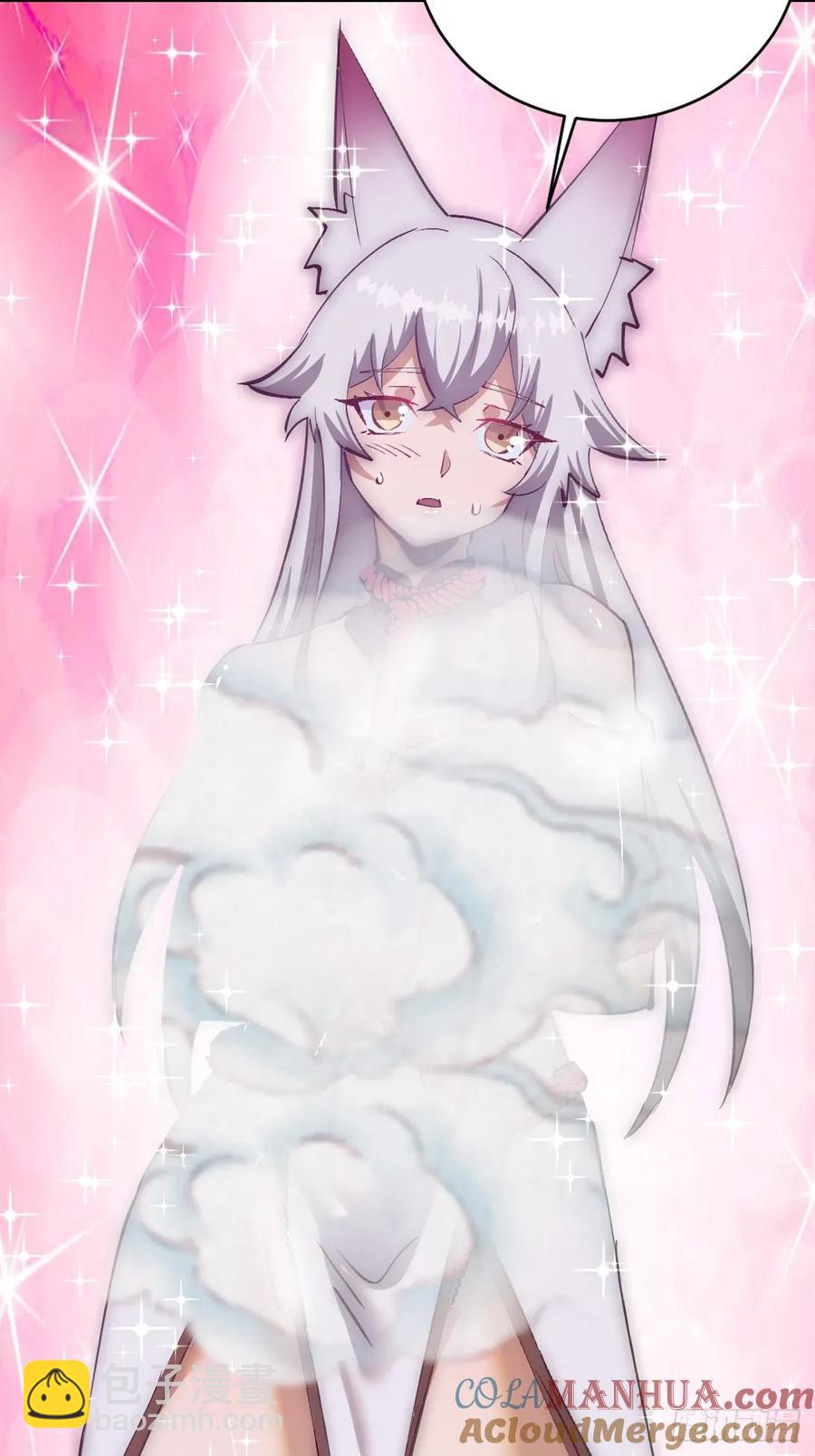 妹子、魔法與修仙者 - 第68話：桃樂絲 - 7