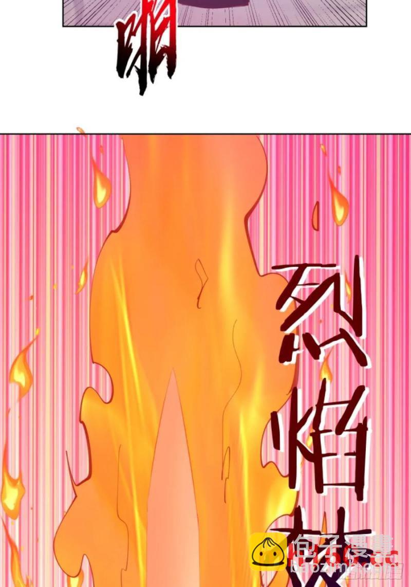 妹子、魔法與修仙者 - 第70話：計劃 - 3