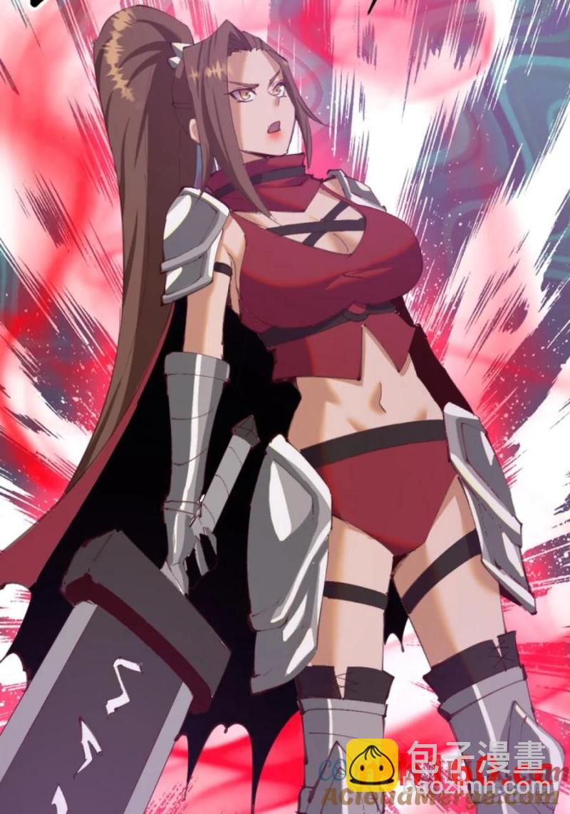 妹子、魔法與修仙者 - 第70話：計劃 - 6