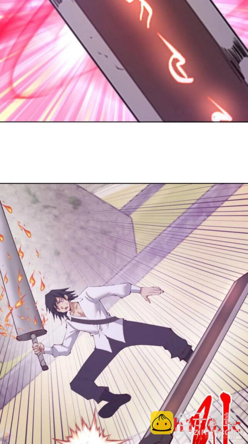 妹子、魔法與修仙者 - 第70話：計劃 - 4