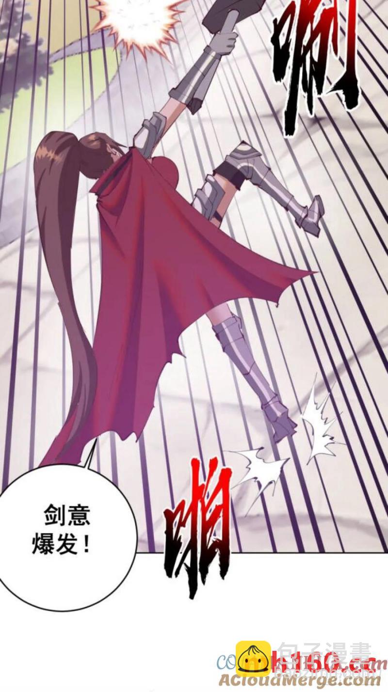 妹子、魔法與修仙者 - 第70話：計劃 - 5