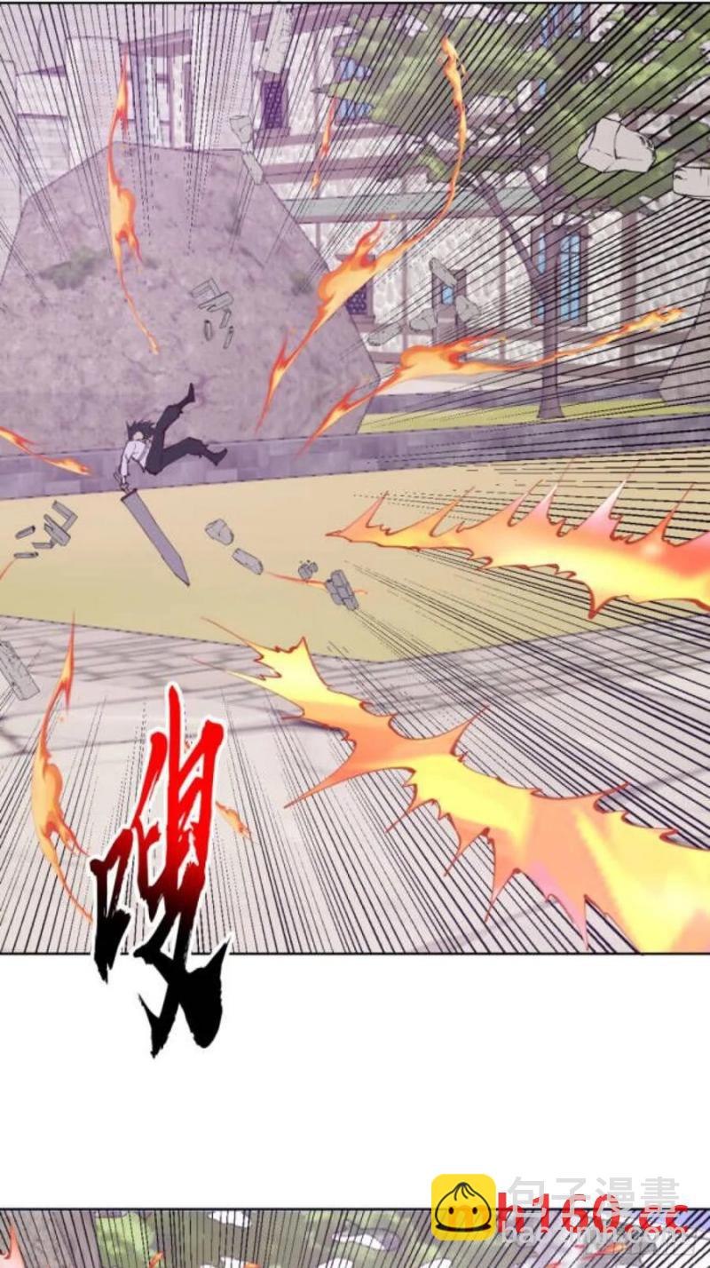 妹子、魔法與修仙者 - 第70話：計劃 - 6