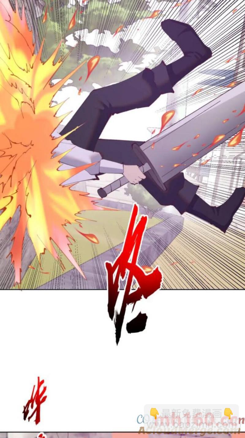 妹子、魔法與修仙者 - 第70話：計劃 - 7