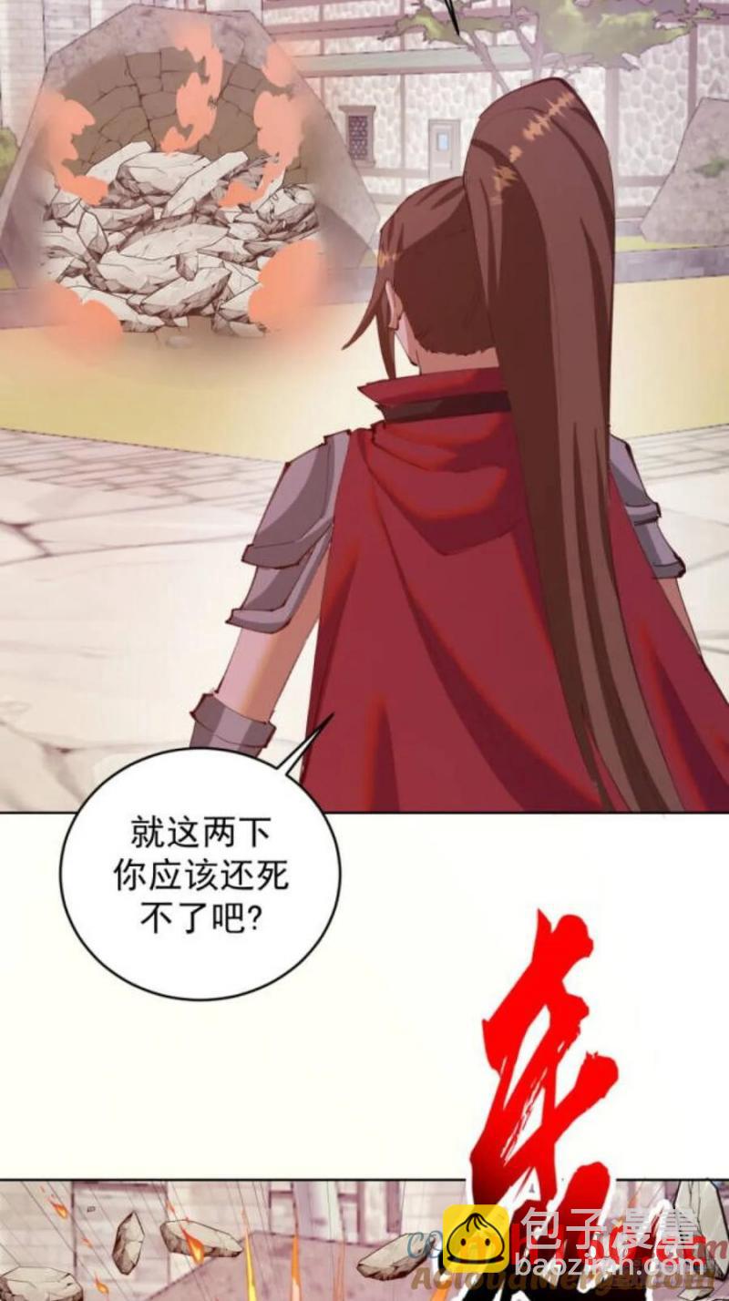 妹子、魔法與修仙者 - 第70話：計劃 - 2