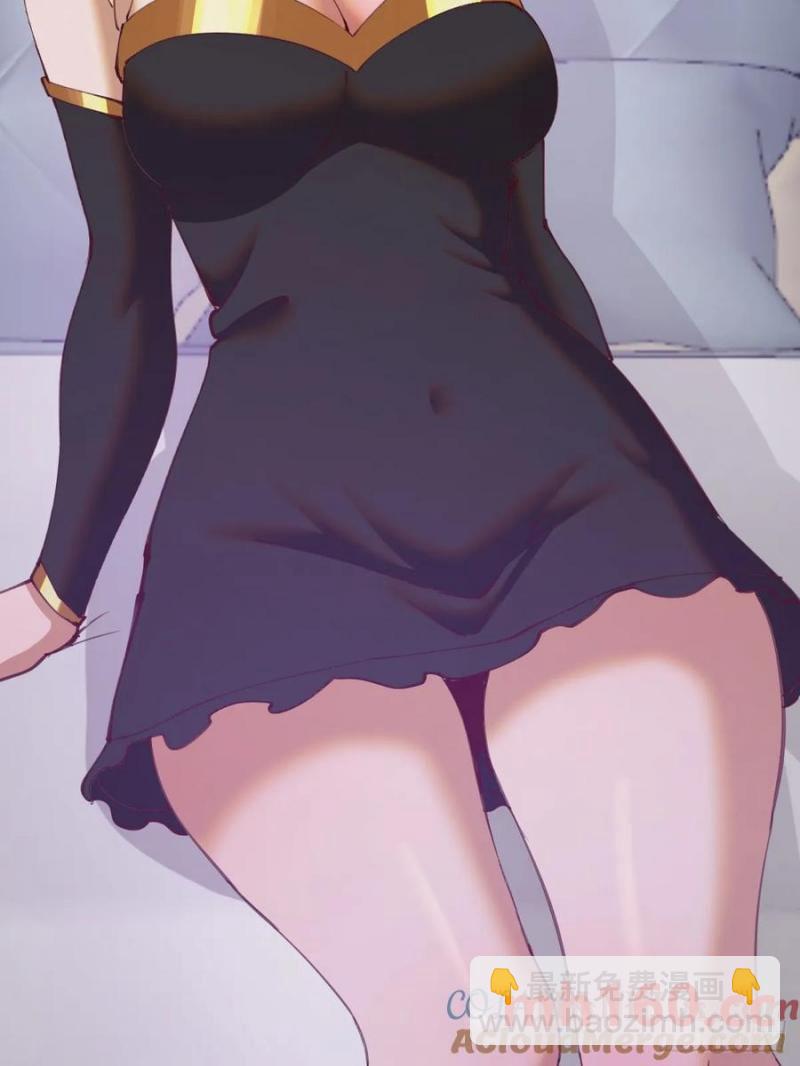 妹子、魔法與修仙者 - 第72話：夷爲平地 - 5