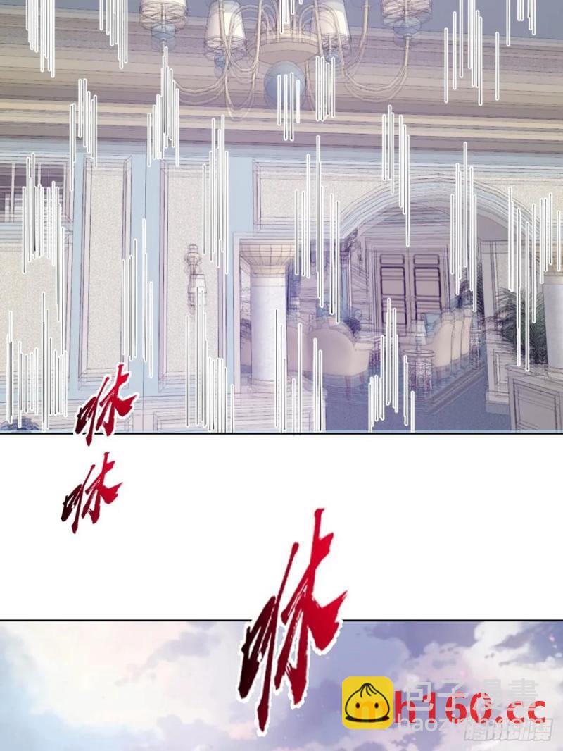 妹子、魔法與修仙者 - 第72話：夷爲平地 - 8