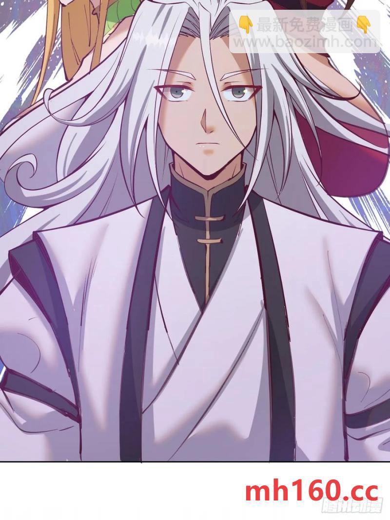 妹子、魔法與修仙者 - 第72話：夷爲平地 - 6