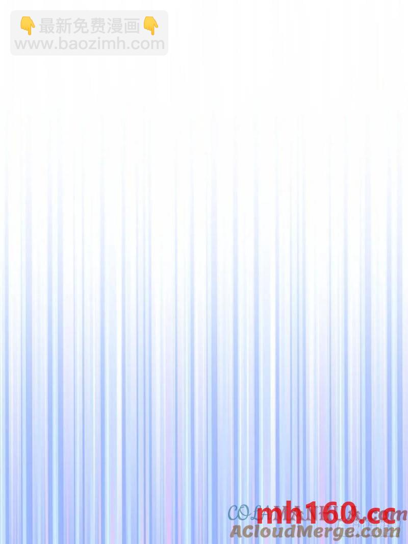 妹子、魔法與修仙者 - 第72話：夷爲平地 - 7