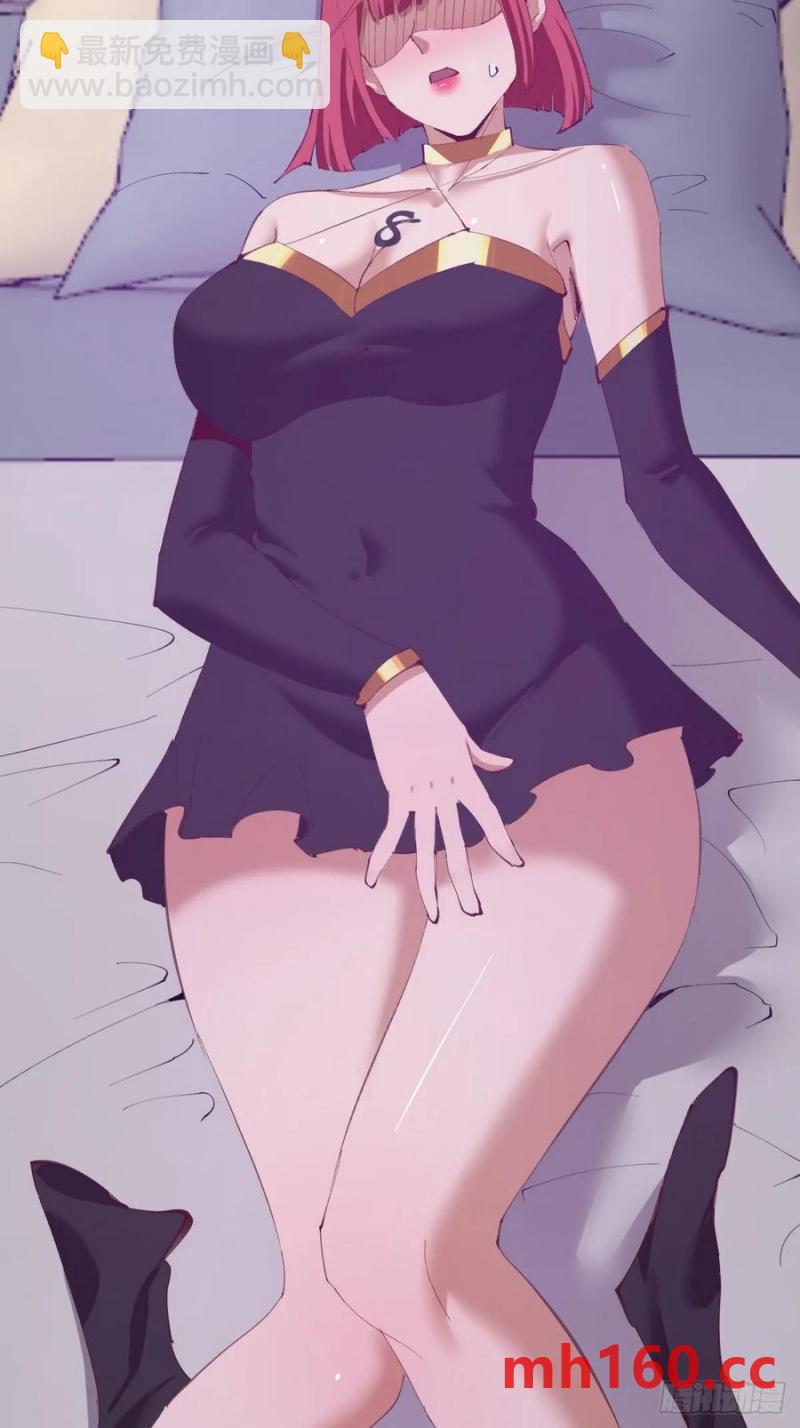 妹子、魔法與修仙者 - 第72話：夷爲平地 - 4