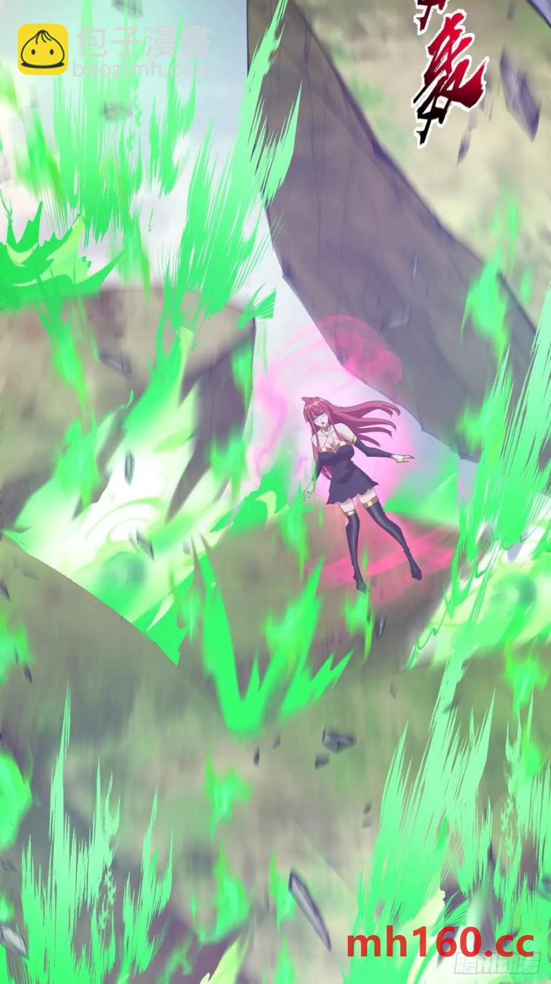 妹子、魔法與修仙者 - 第74話：桃樂絲的力量 - 2